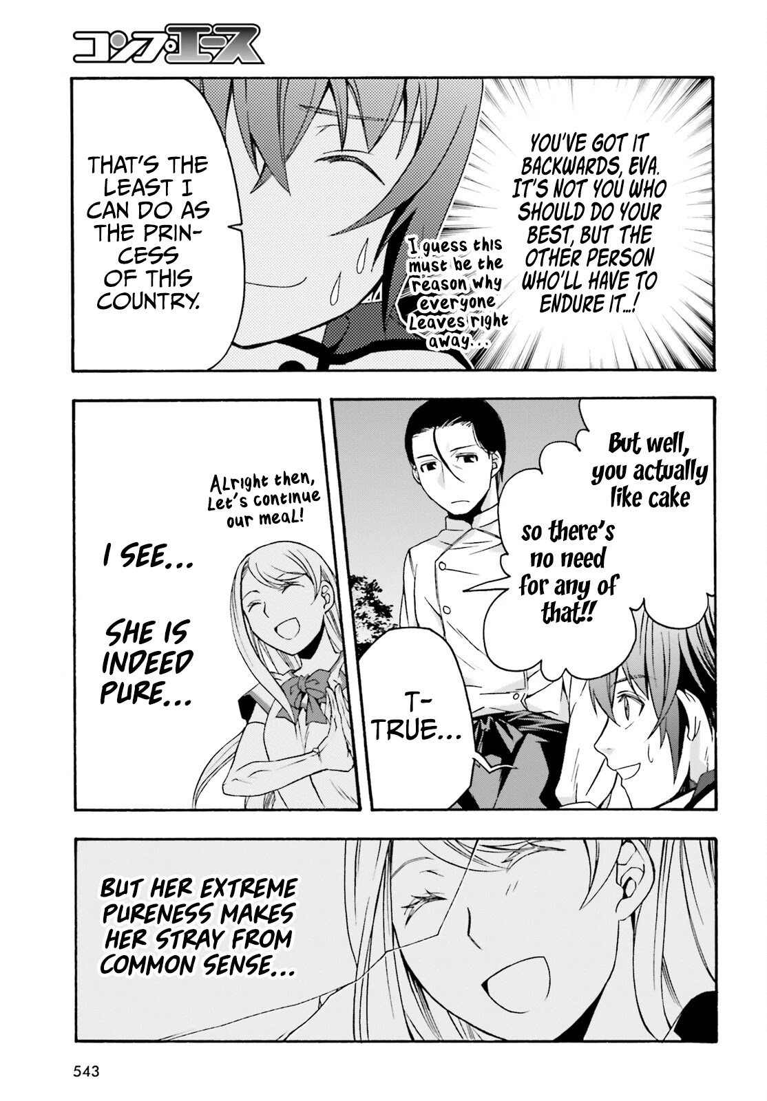 The Wrong Way to use Healing Magic Chapter 48 page 20 - Chapter 48