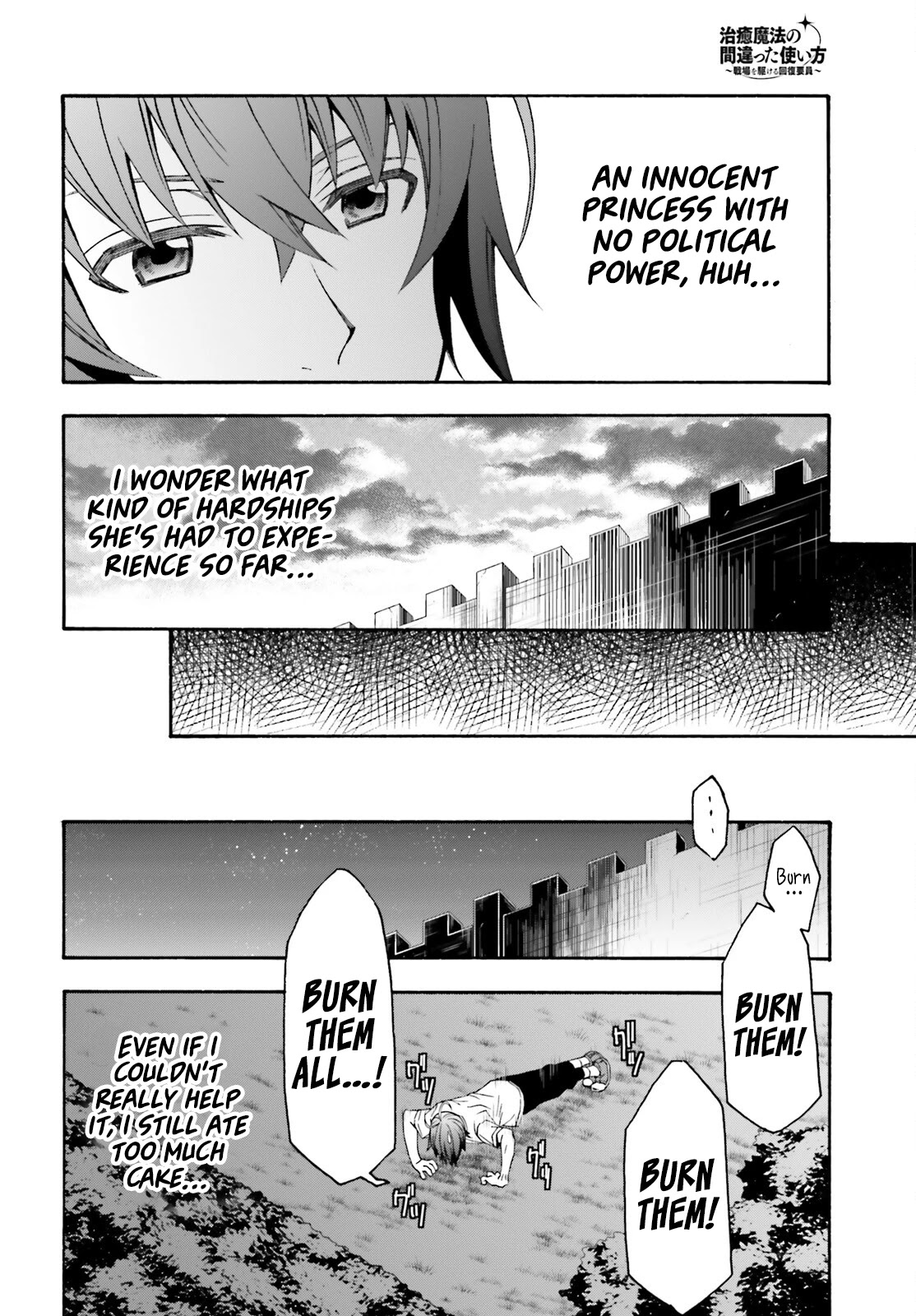 The Wrong Way to use Healing Magic Chapter 48 page 21 - Chapter 48