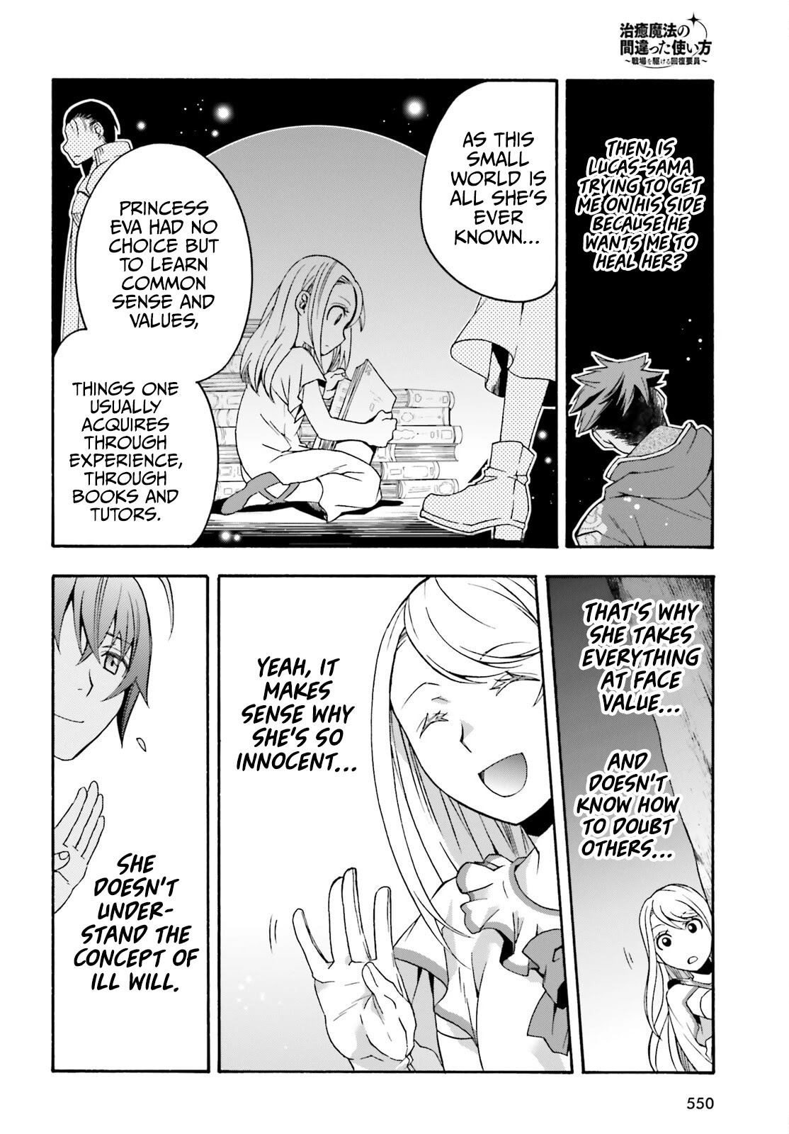 The Wrong Way to use Healing Magic Chapter 48 page 27 - Chapter 48
