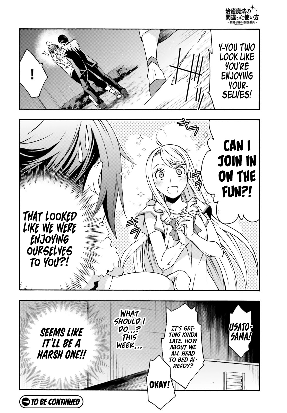 The Wrong Way to use Healing Magic Chapter 48 page 31 - Chapter 48