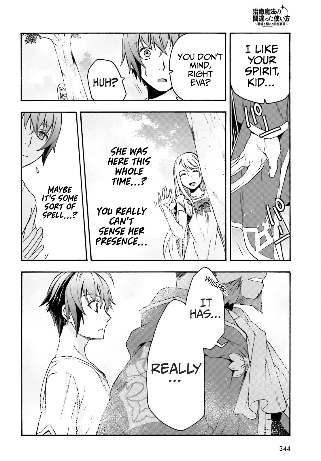 The Wrong Way to use Healing Magic Chapter 49 page 13 - Chapter 49