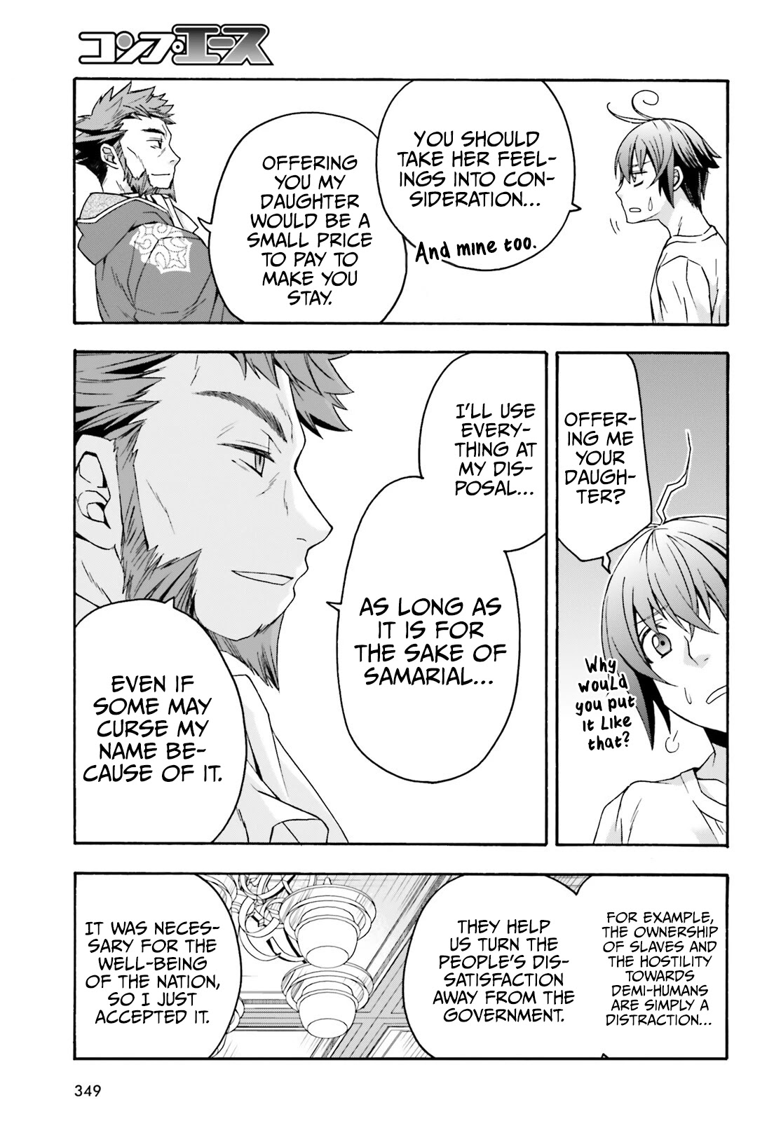 The Wrong Way to use Healing Magic Chapter 49 page 18 - Chapter 49