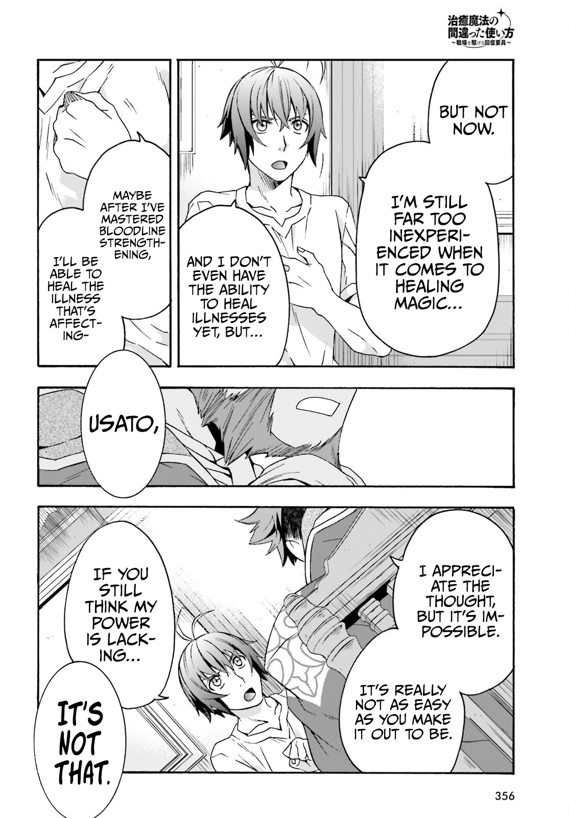 The Wrong Way to use Healing Magic Chapter 49 page 25 - Chapter 49
