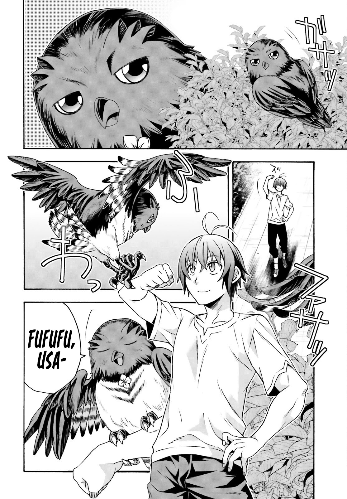 The Wrong Way to use Healing Magic Chapter 49 page 43 - Chapter 49