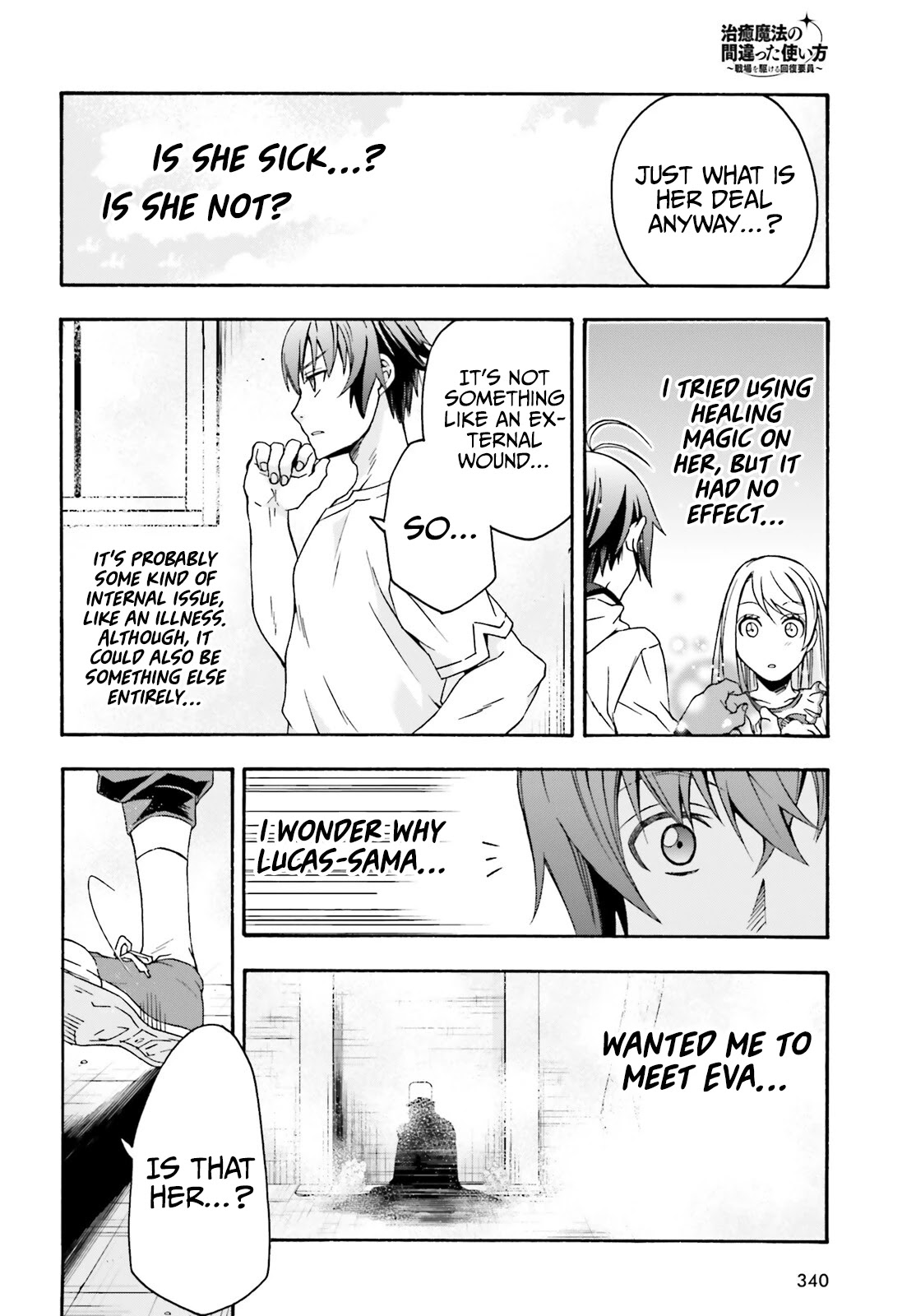 The Wrong Way to use Healing Magic Chapter 49 page 9 - Chapter 49