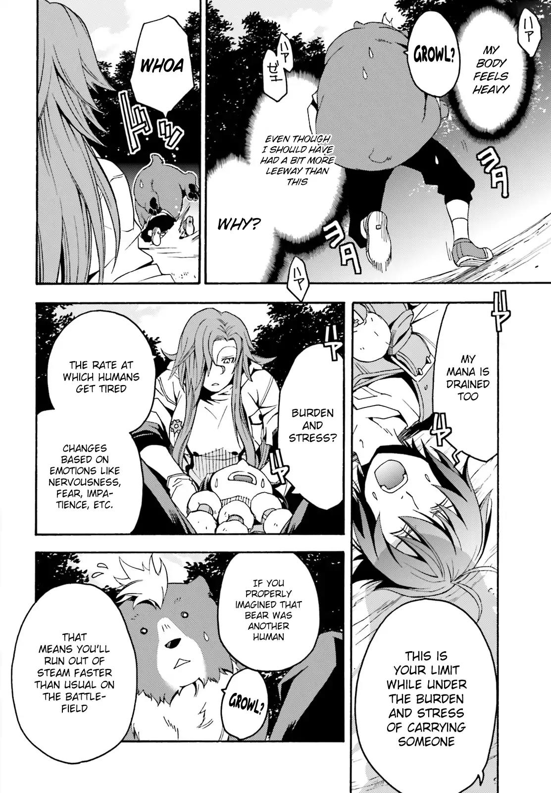 The Wrong Way to use Healing Magic Chapter 5 page 15 - Chapter 5