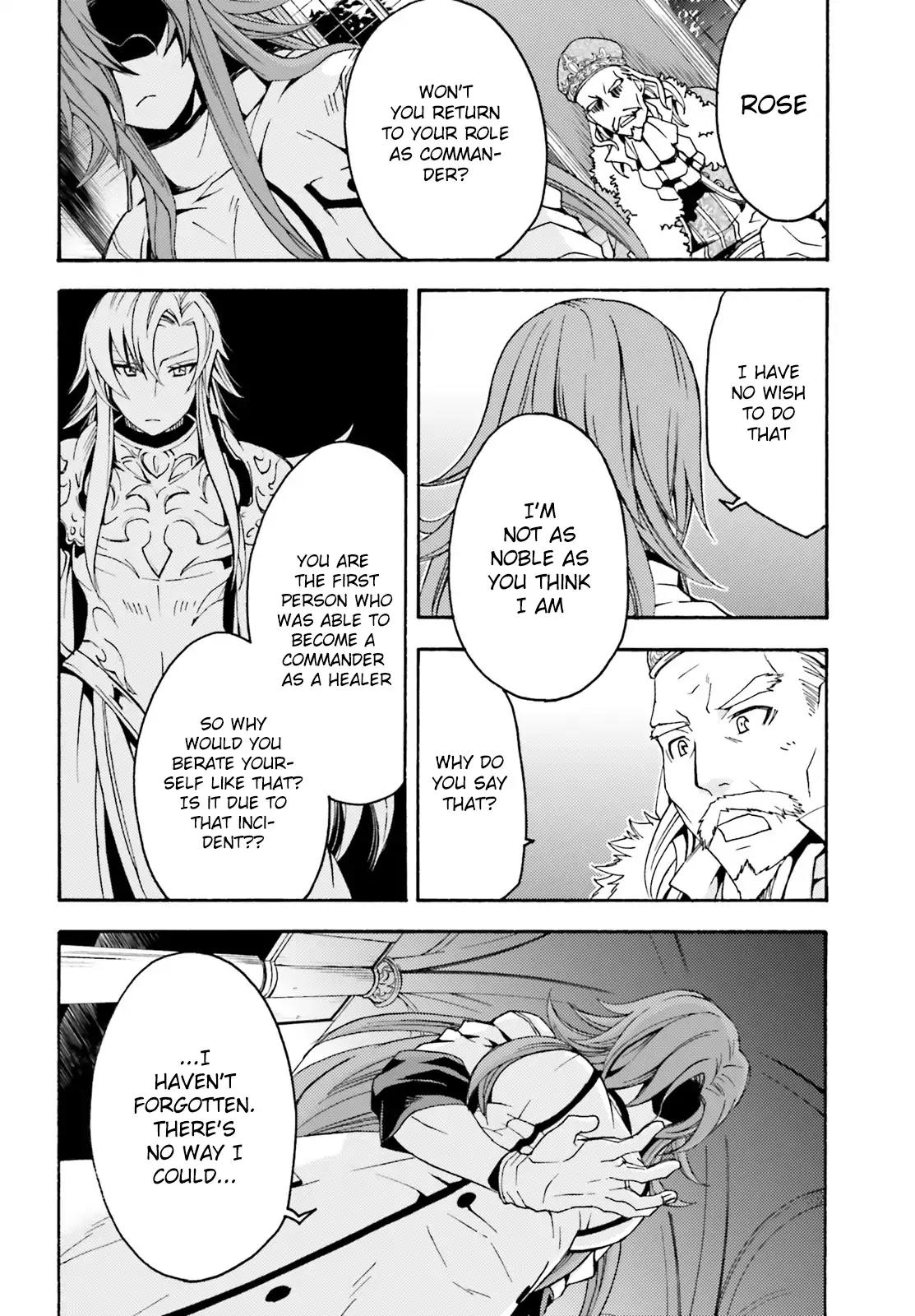 The Wrong Way to use Healing Magic Chapter 5 page 19 - Chapter 5