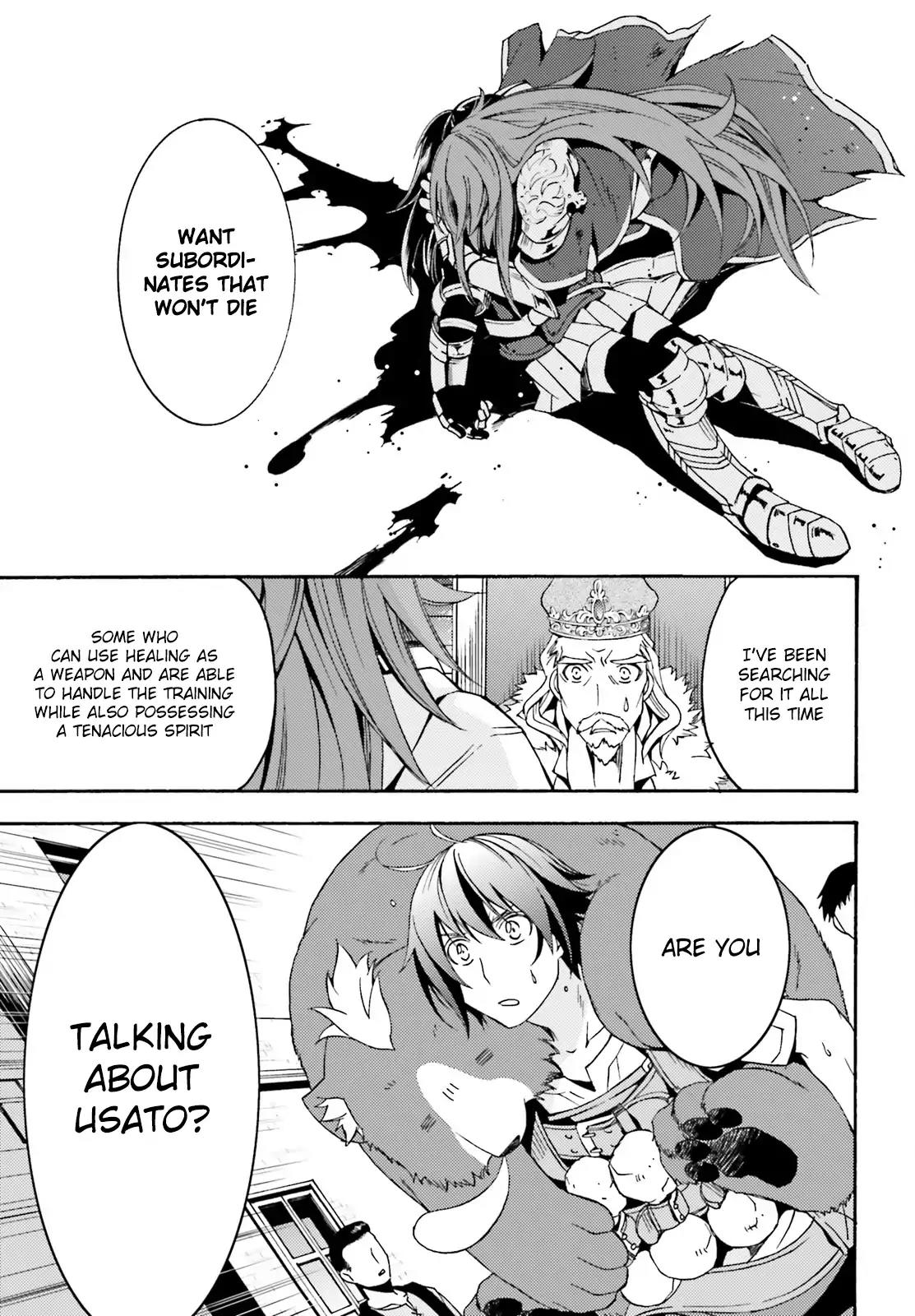 The Wrong Way to use Healing Magic Chapter 5 page 22 - Chapter 5