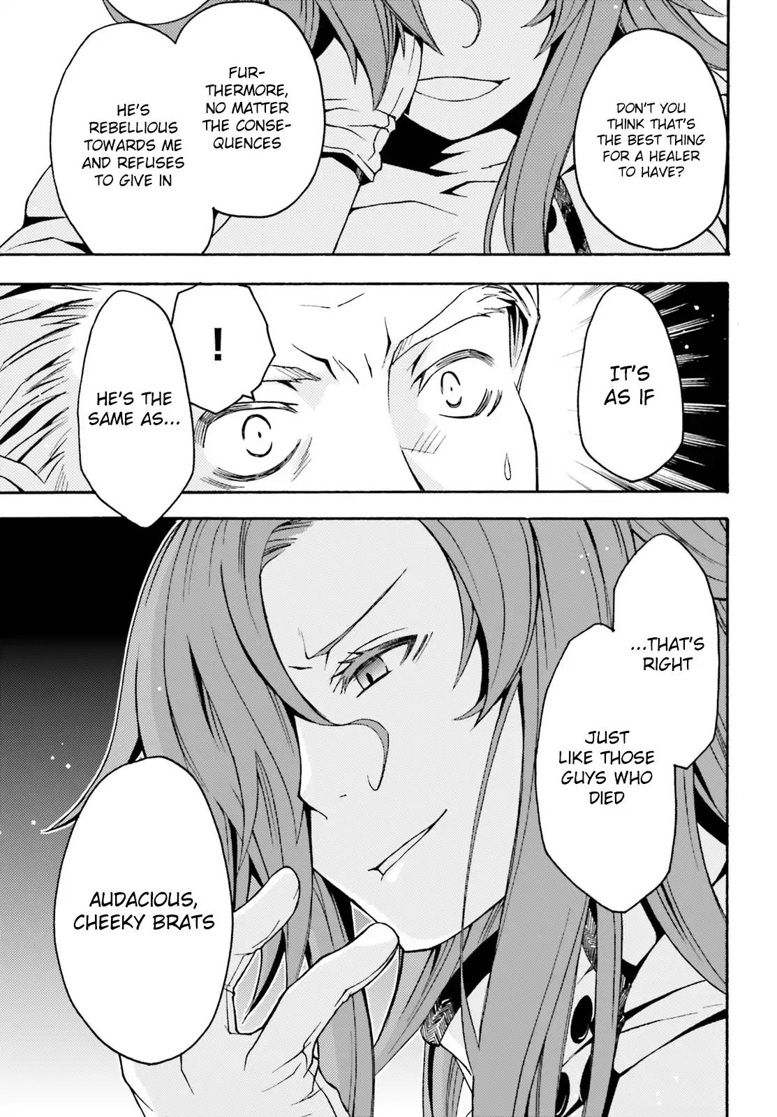The Wrong Way to use Healing Magic Chapter 5 page 24 - Chapter 5