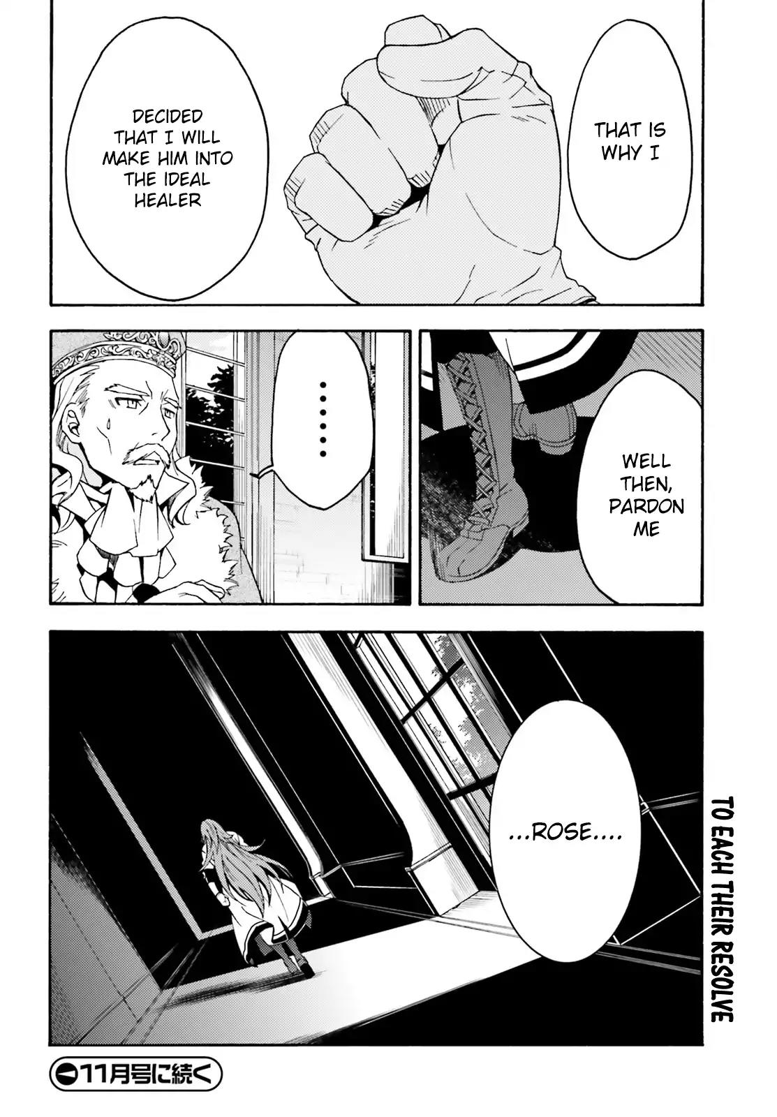 The Wrong Way to use Healing Magic Chapter 5 page 25 - Chapter 5