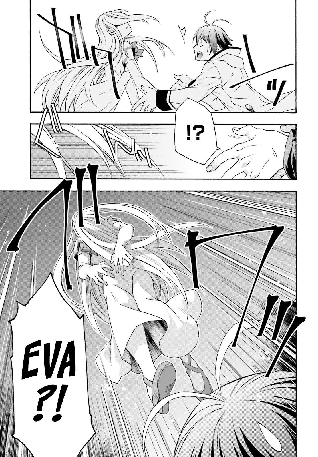 The Wrong Way to use Healing Magic Chapter 50 page 43 - Chapter 50