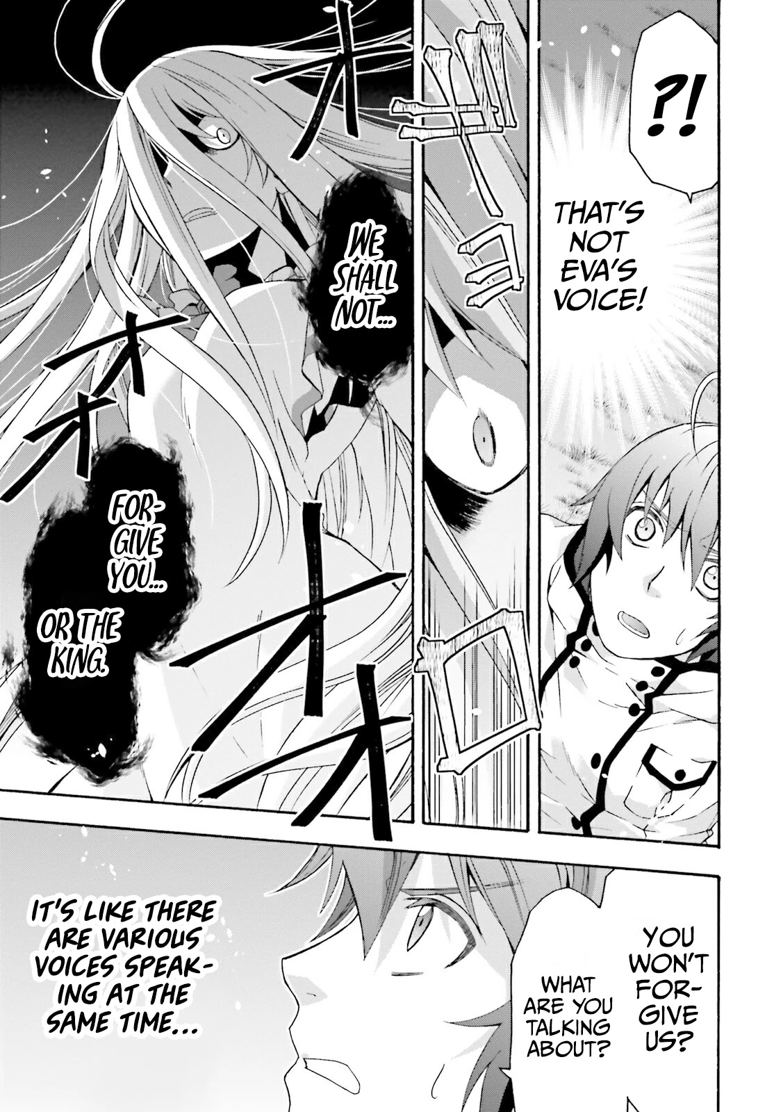 The Wrong Way to use Healing Magic Chapter 50 page 45 - Chapter 50