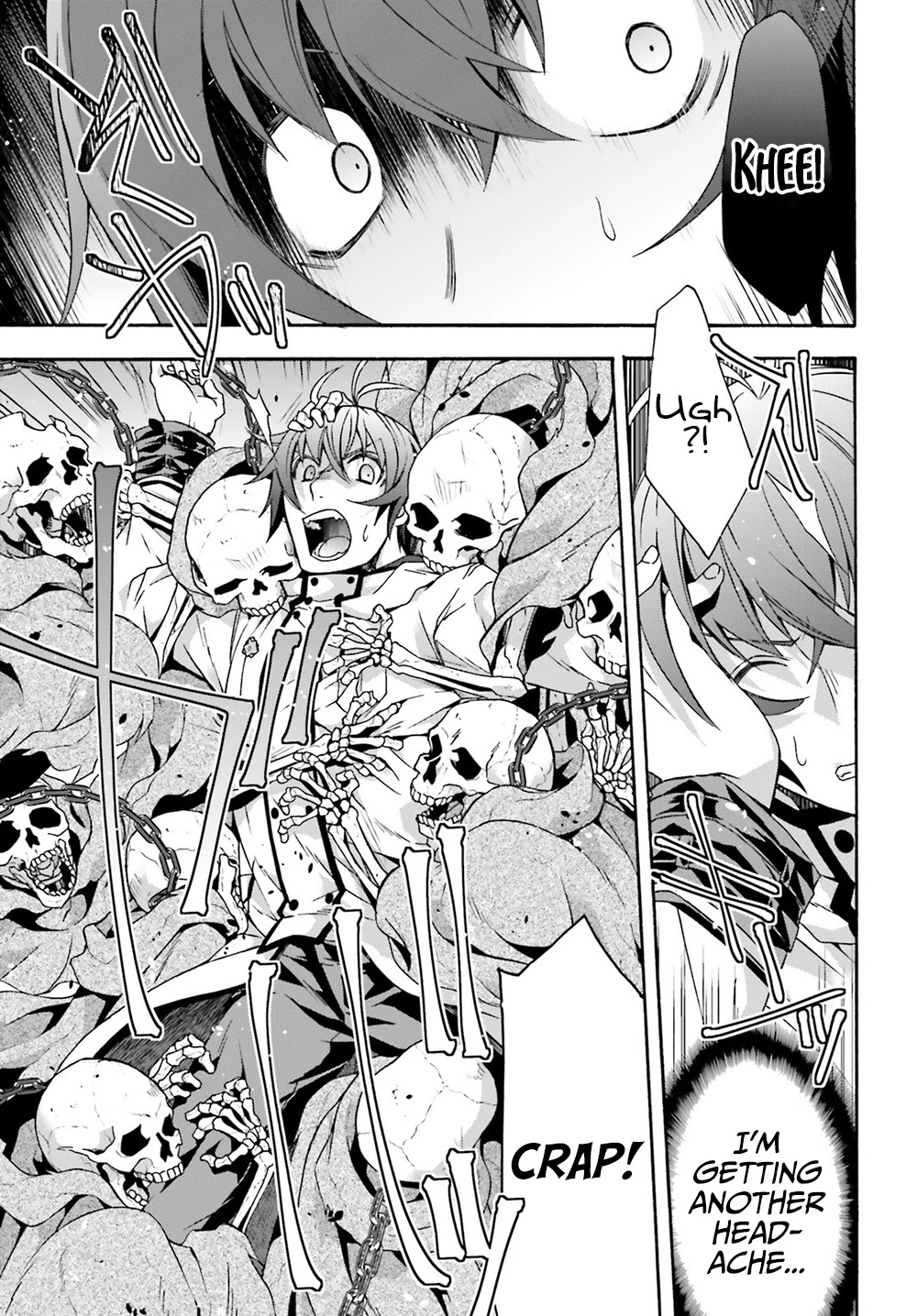 The Wrong Way to use Healing Magic Chapter 51 page 16 - Chapter 51