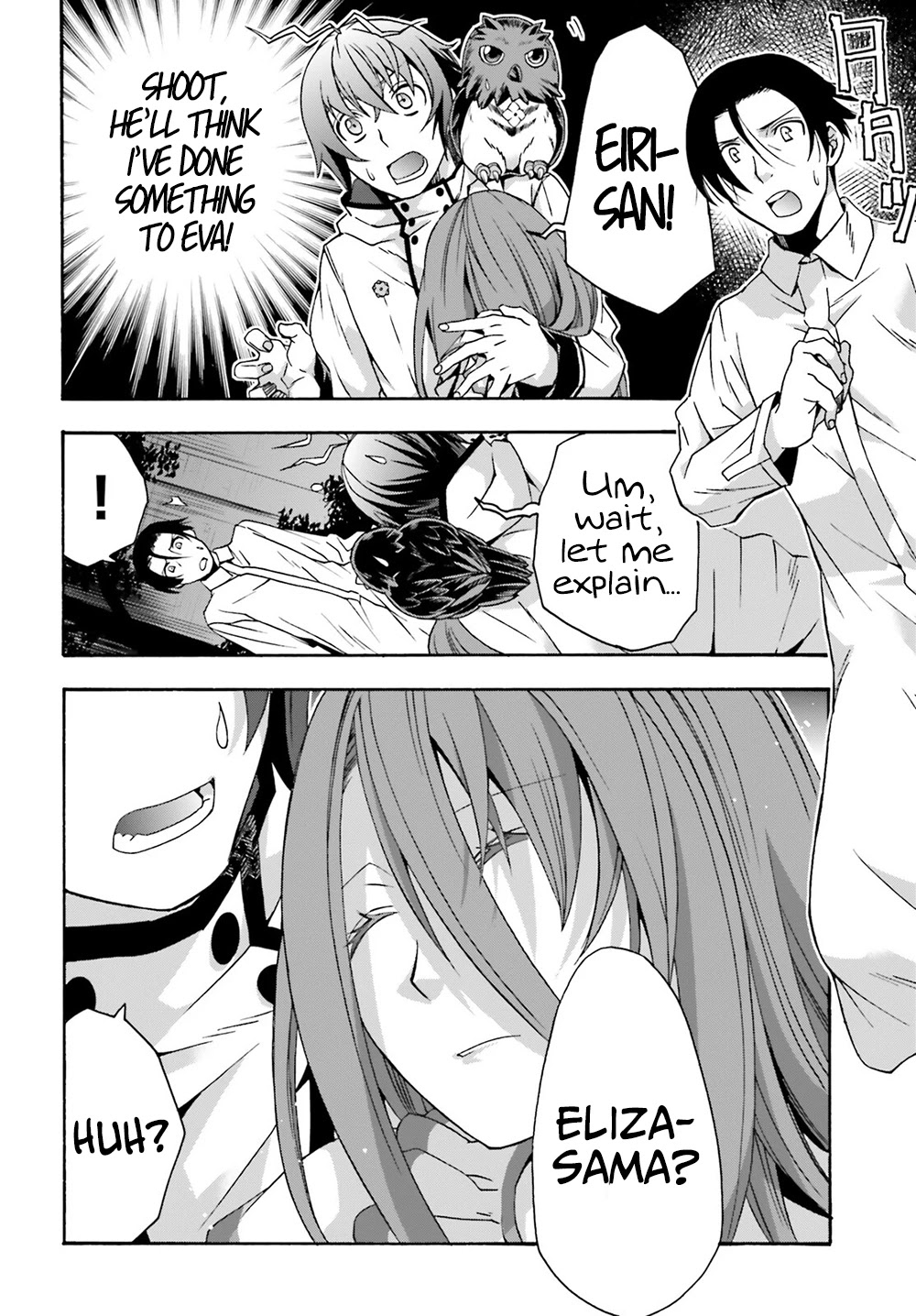 The Wrong Way to use Healing Magic Chapter 51 page 34 - Chapter 51