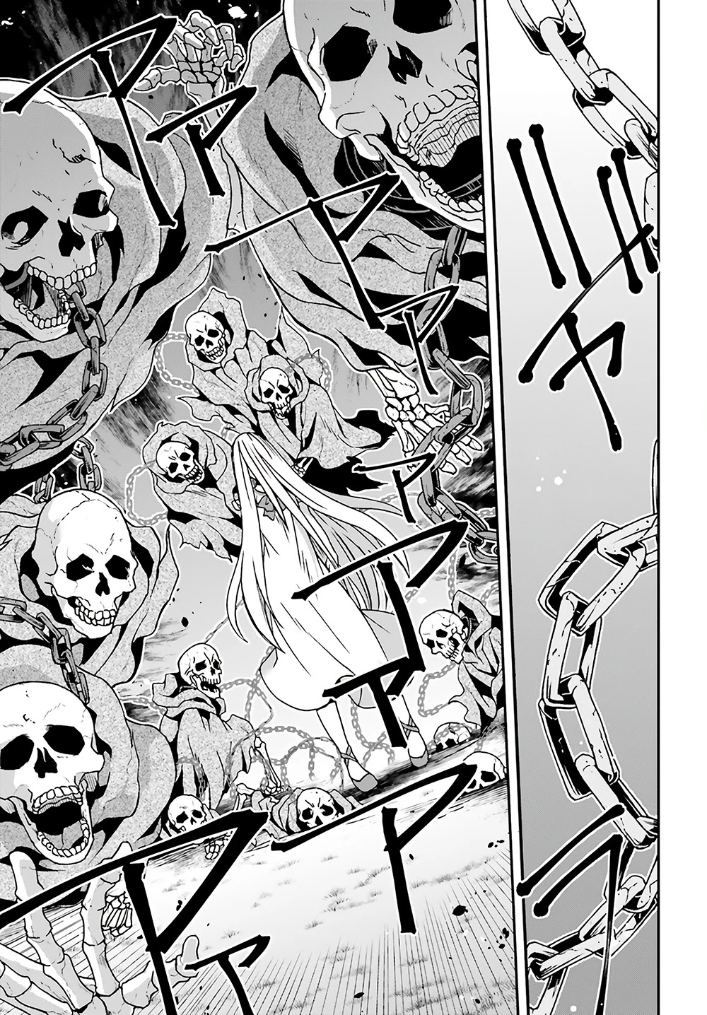 The Wrong Way to use Healing Magic Chapter 51 page 4 - Chapter 51