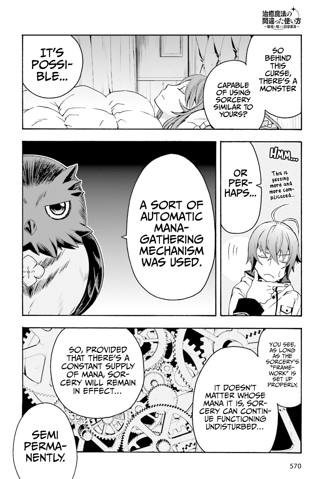 The Wrong Way to use Healing Magic Chapter 52 page 11 - Chapter 52