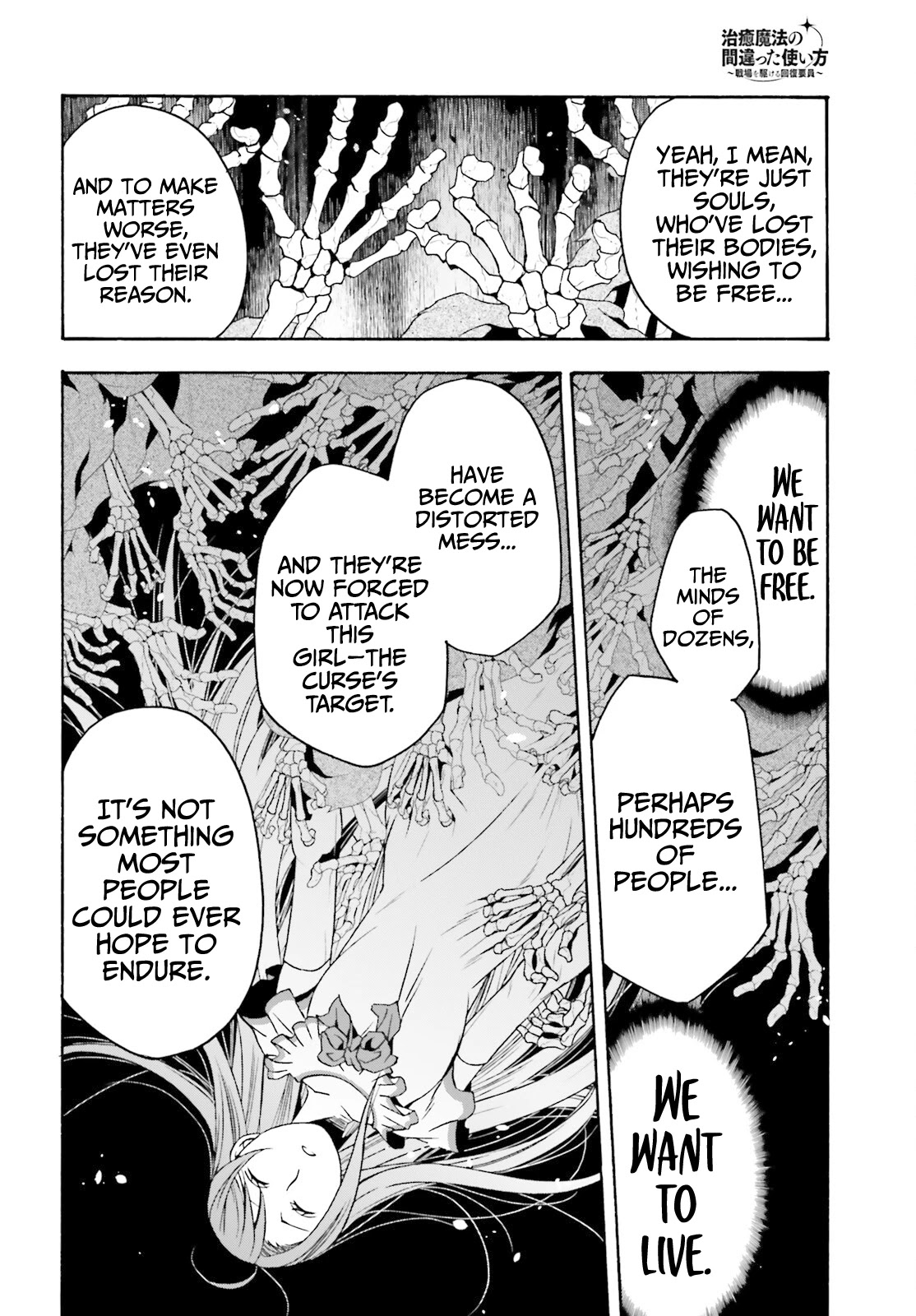 The Wrong Way to use Healing Magic Chapter 52 page 13 - Chapter 52