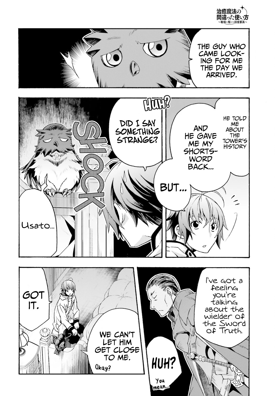 The Wrong Way to use Healing Magic Chapter 52 page 17 - Chapter 52