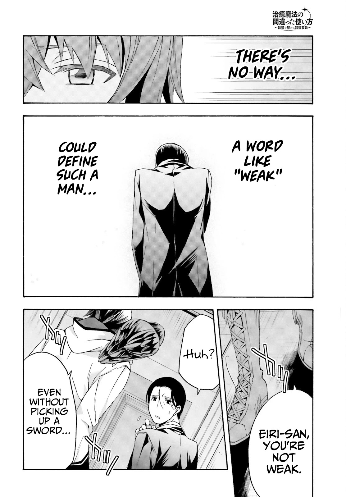 The Wrong Way to use Healing Magic Chapter 52 page 25 - Chapter 52