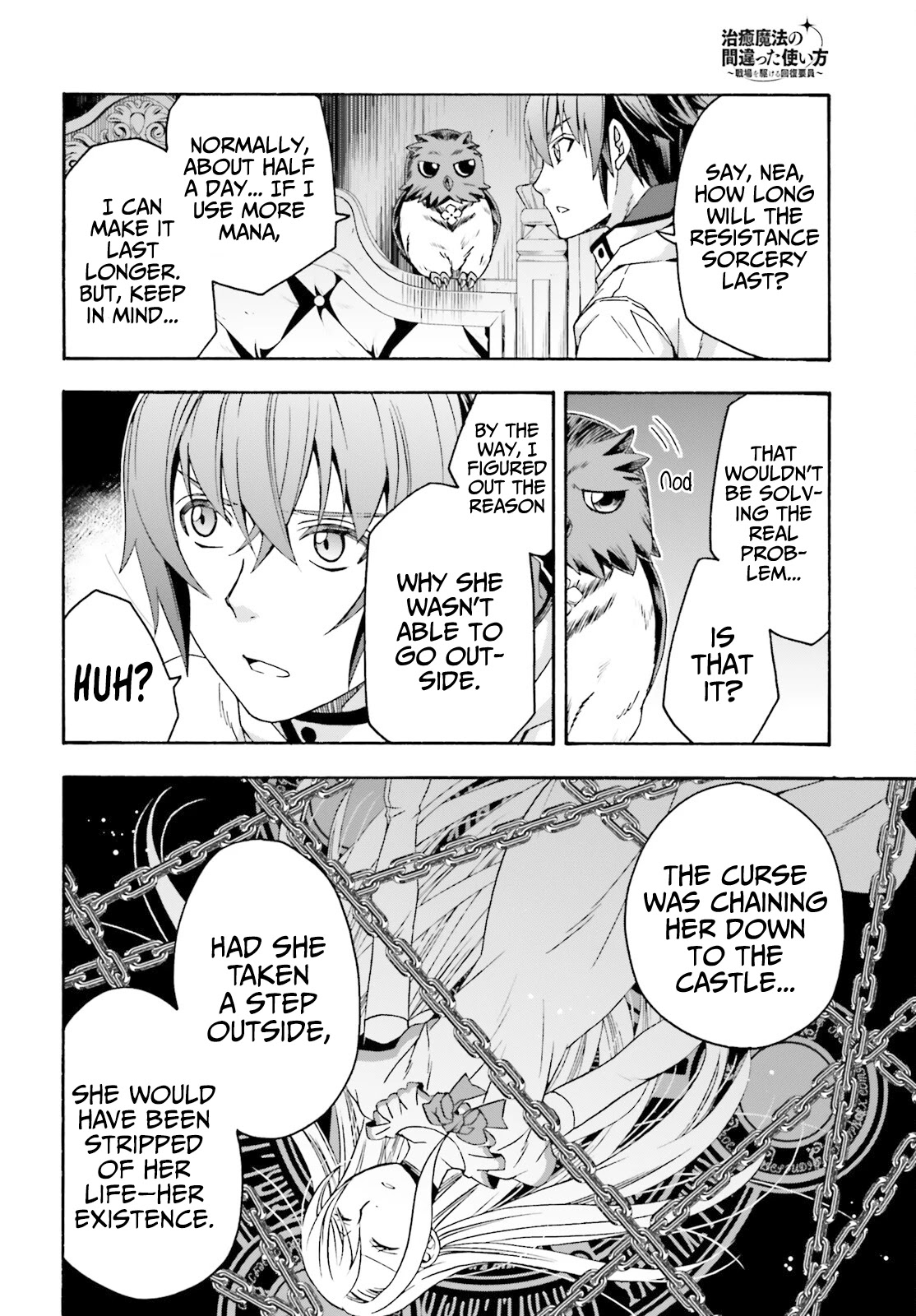 The Wrong Way to use Healing Magic Chapter 52 page 3 - Chapter 52