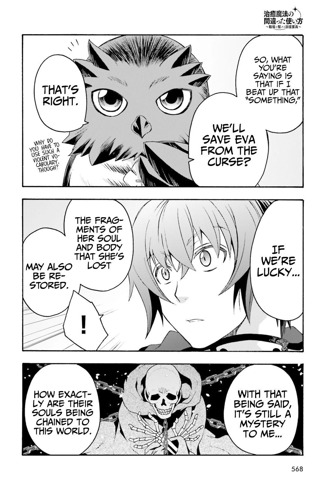 The Wrong Way to use Healing Magic Chapter 52 page 9 - Chapter 52