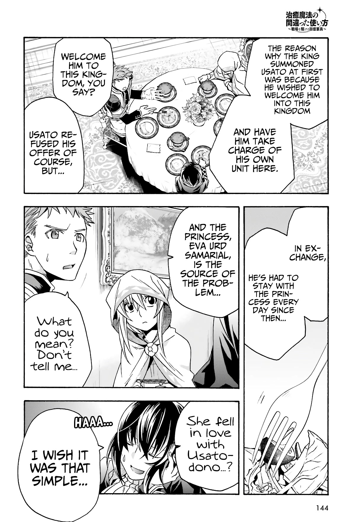 The Wrong Way to use Healing Magic Chapter 53 page 13 - Chapter 53