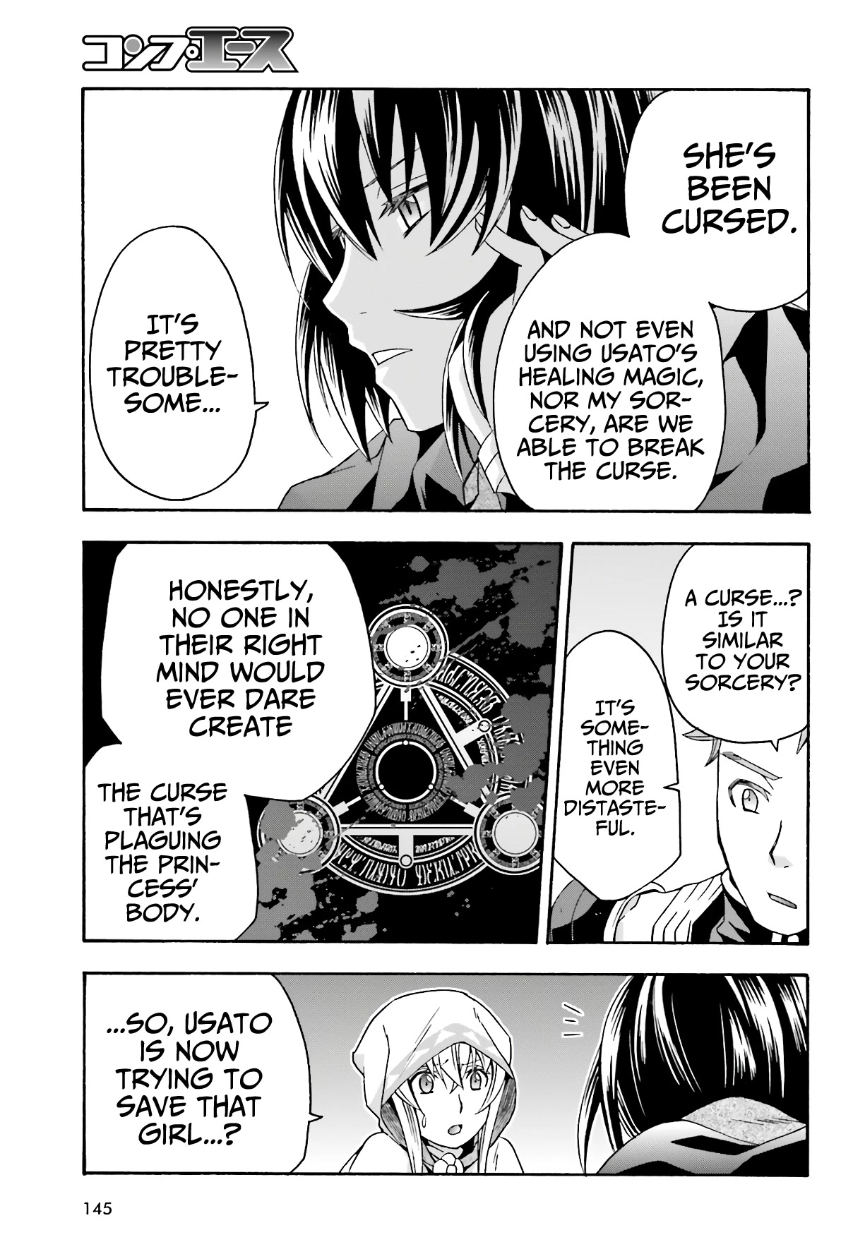 The Wrong Way to use Healing Magic Chapter 53 page 14 - Chapter 53