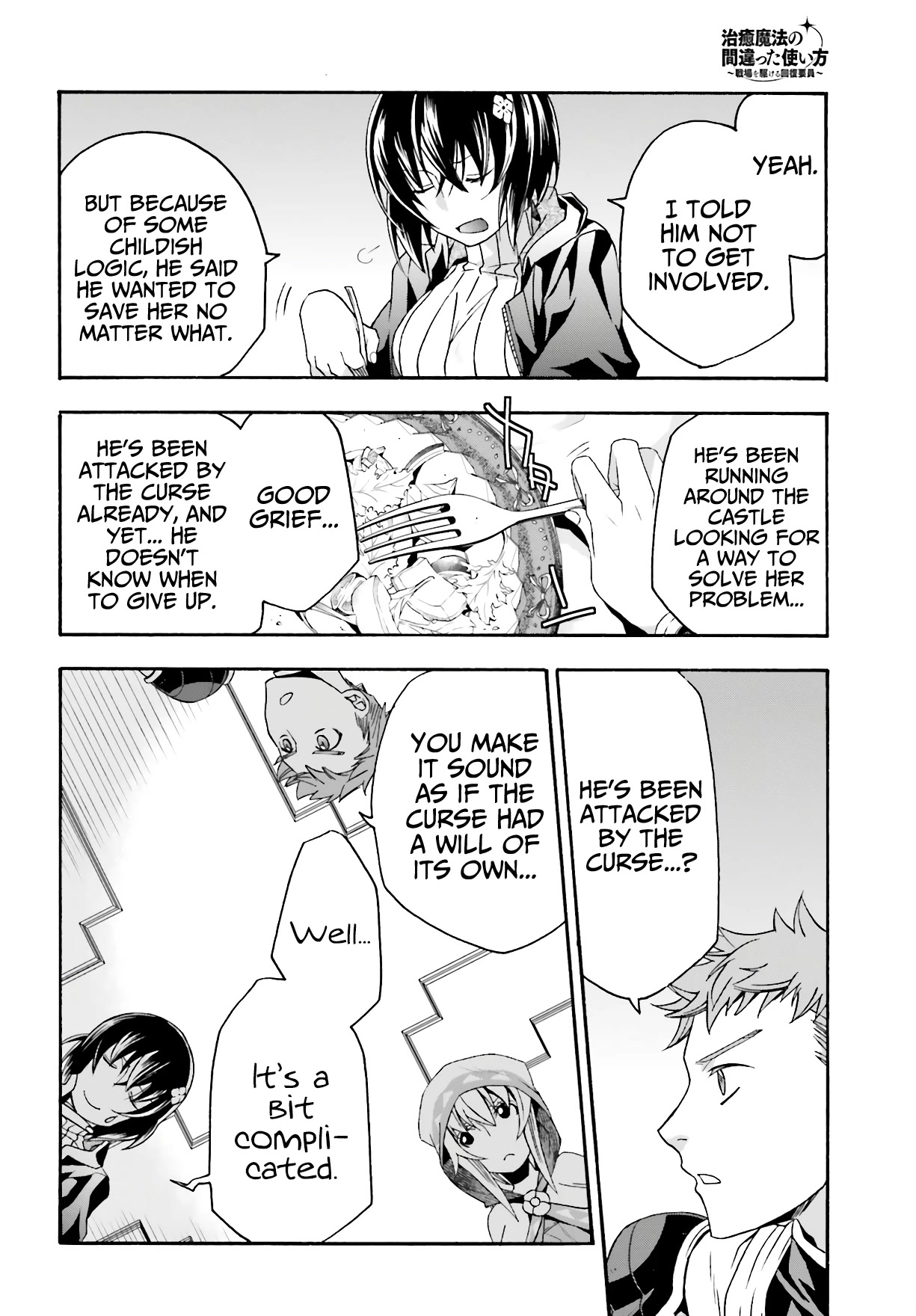 The Wrong Way to use Healing Magic Chapter 53 page 15 - Chapter 53