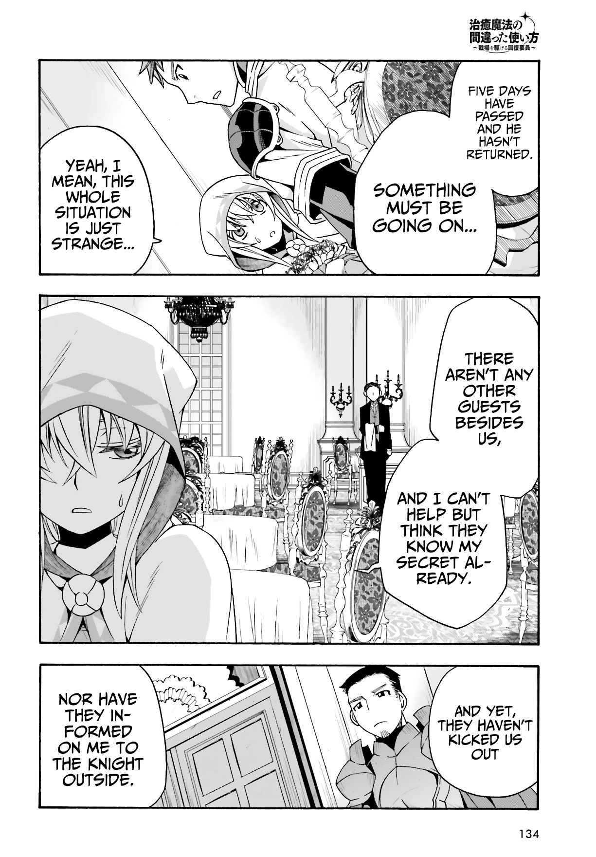 The Wrong Way to use Healing Magic Chapter 53 page 3 - Chapter 53