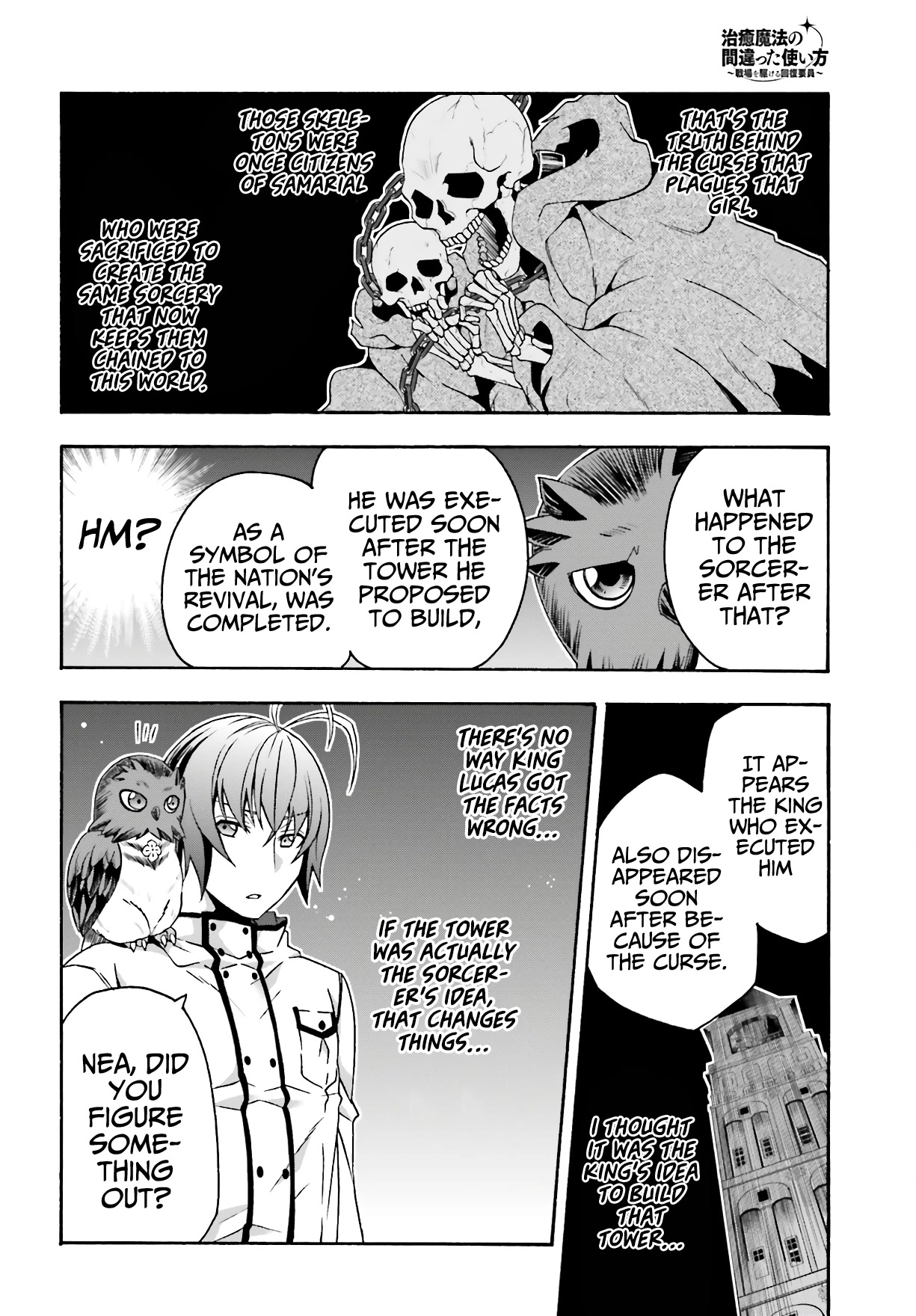 The Wrong Way to use Healing Magic Chapter 53 page 35 - Chapter 53