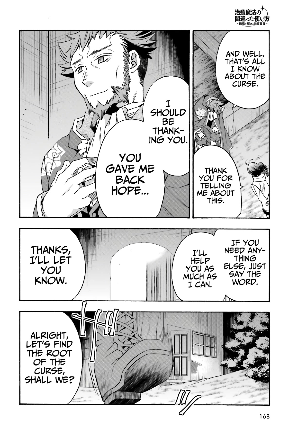 The Wrong Way to use Healing Magic Chapter 53 page 37 - Chapter 53