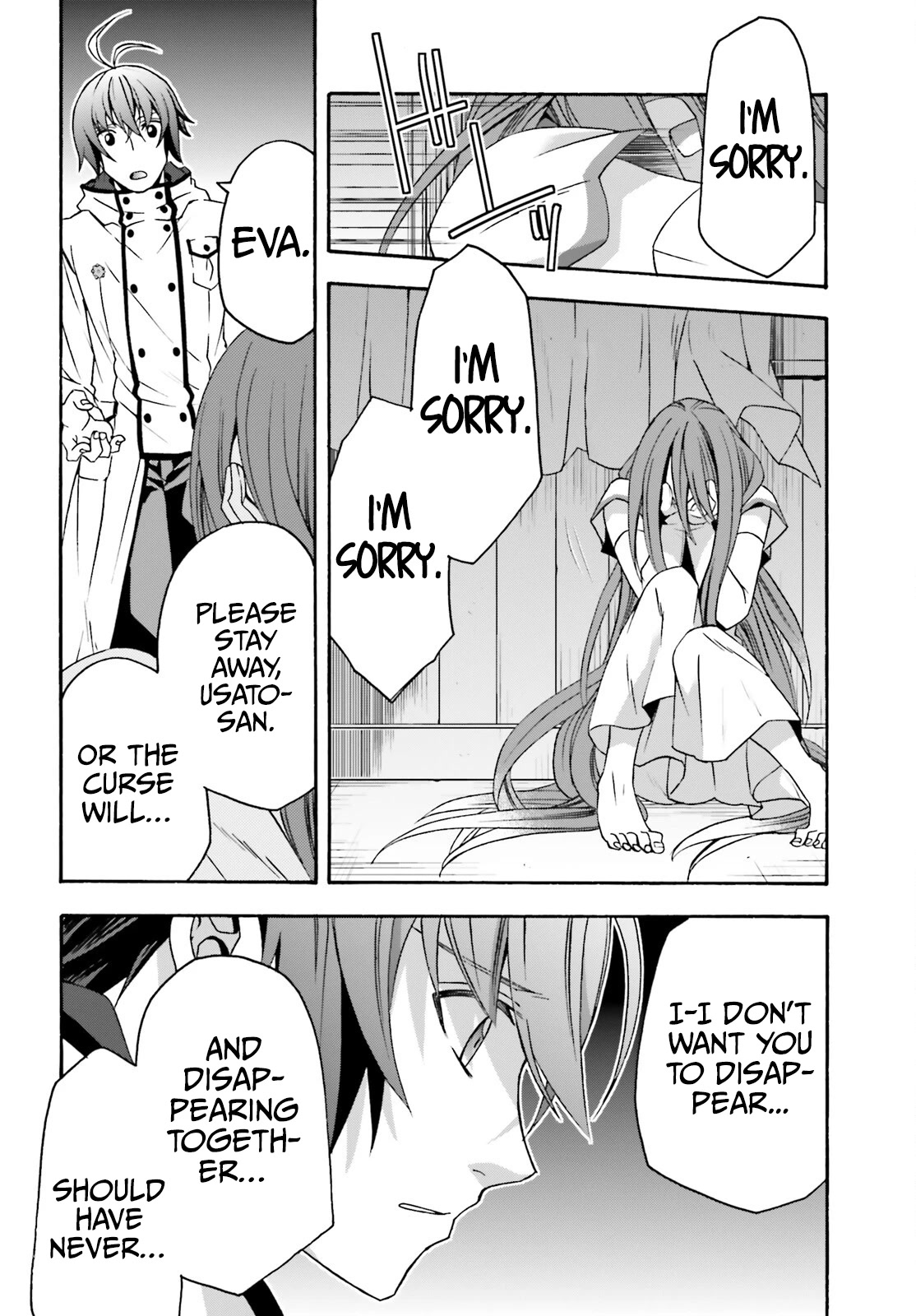 The Wrong Way to use Healing Magic Chapter 54 page 15 - Chapter 54