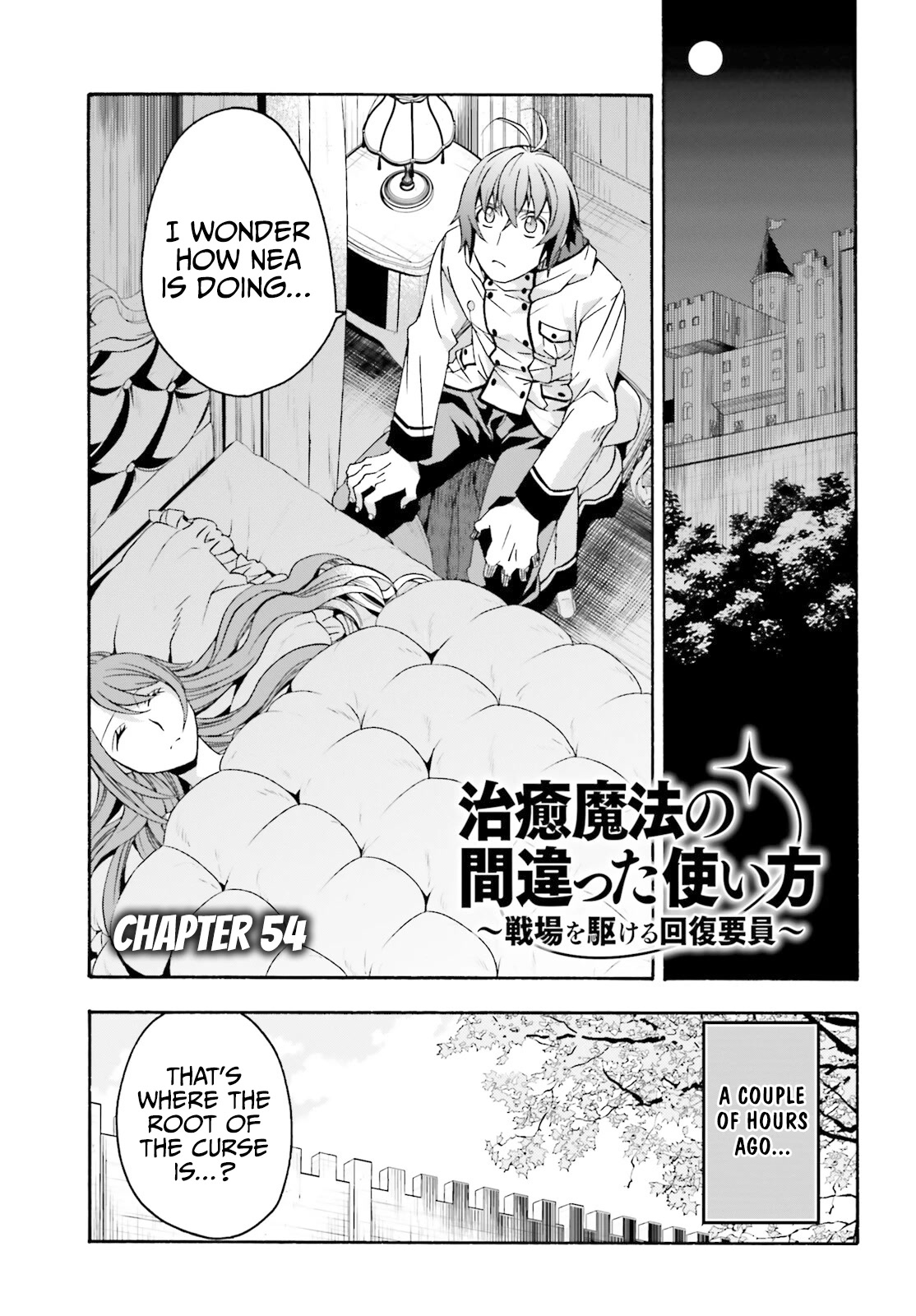 The Wrong Way to use Healing Magic Chapter 54 page 2 - Chapter 54