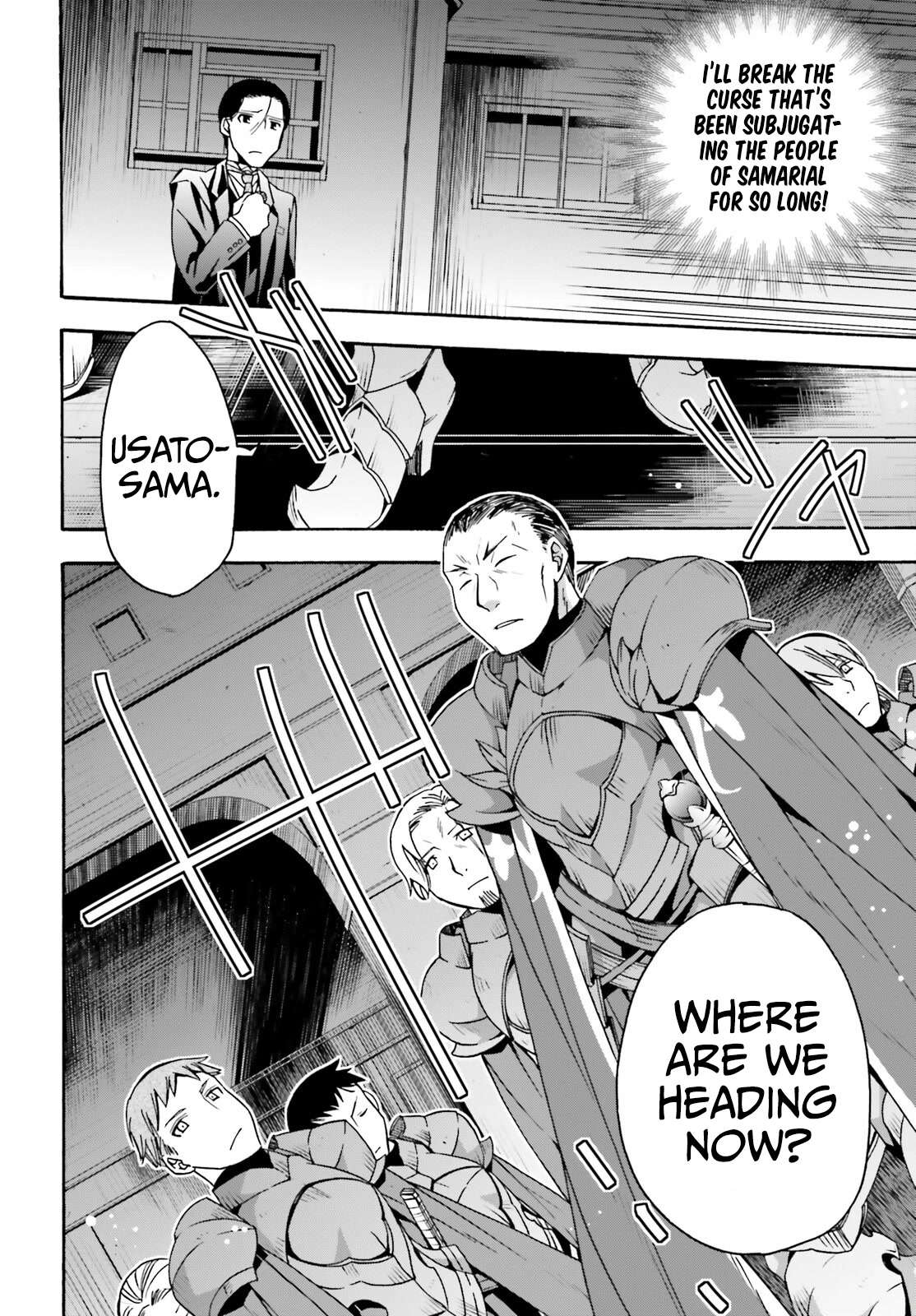 The Wrong Way to use Healing Magic Chapter 54 page 23 - Chapter 54