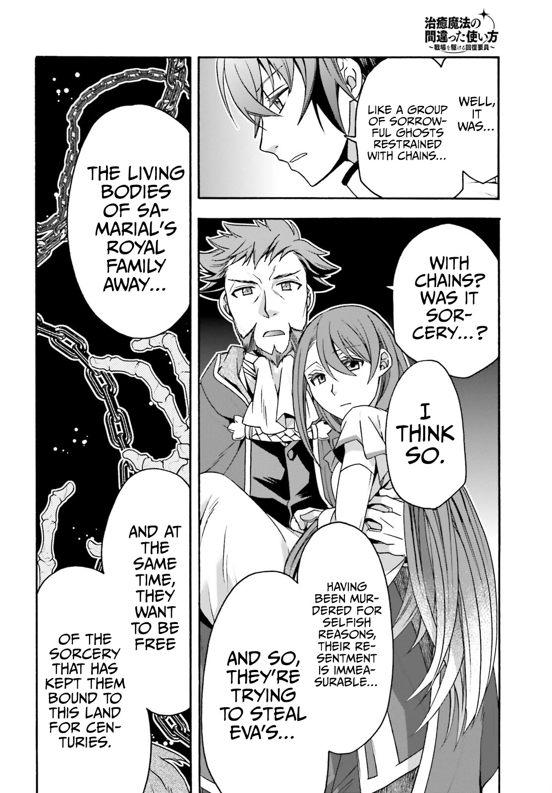 The Wrong Way to use Healing Magic Chapter 54 page 25 - Chapter 54