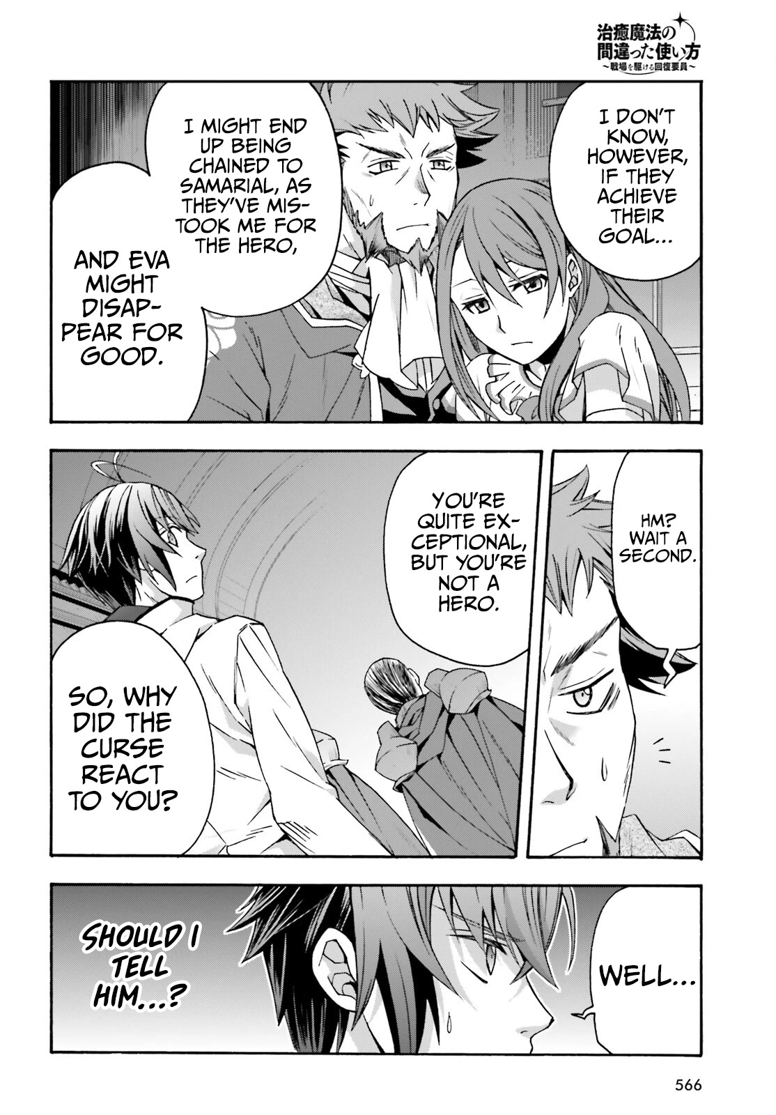 The Wrong Way to use Healing Magic Chapter 54 page 27 - Chapter 54