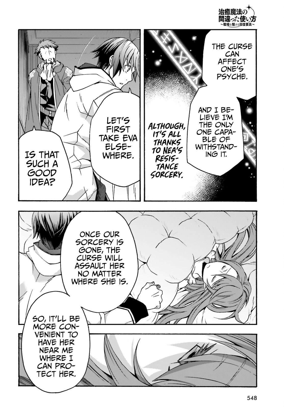 The Wrong Way to use Healing Magic Chapter 54 page 9 - Chapter 54