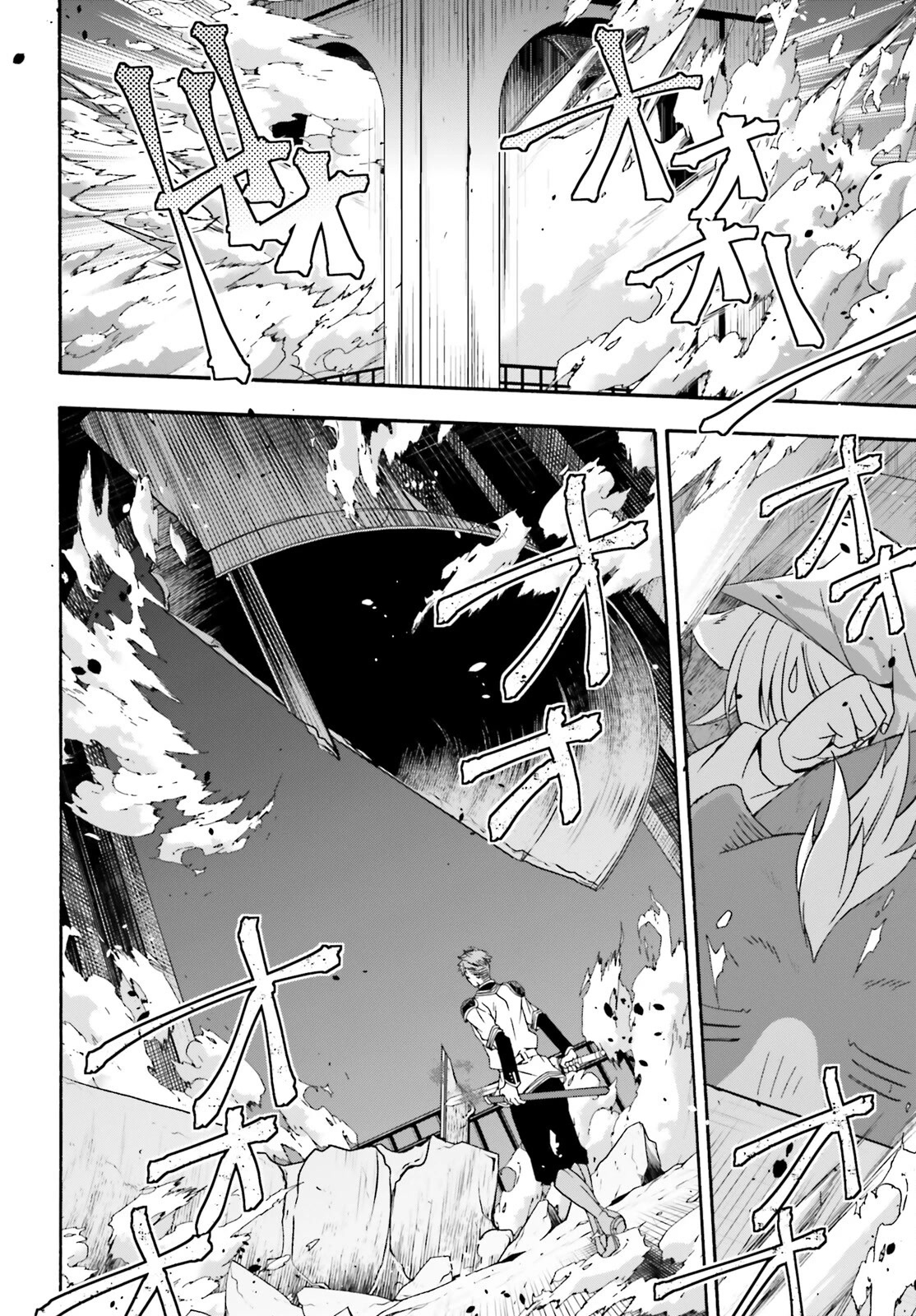 The Wrong Way to use Healing Magic Chapter 56 page 17 - Chapter 56