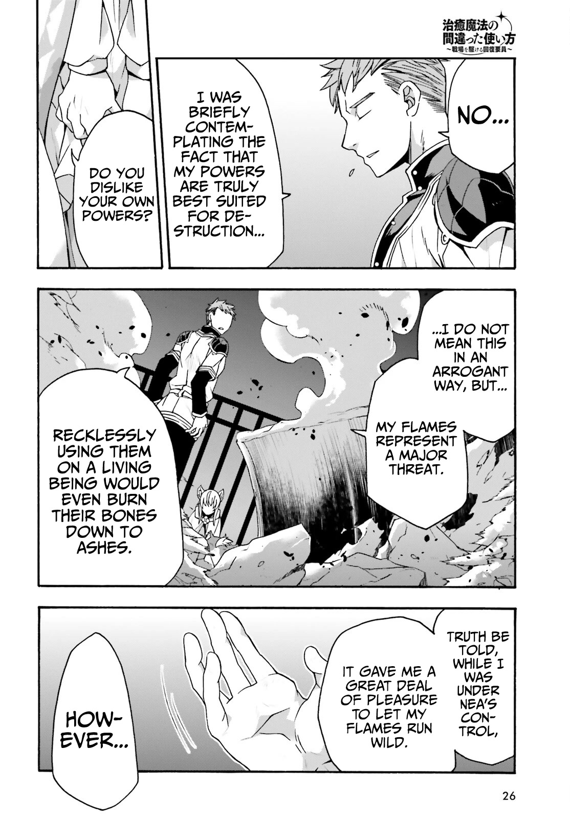 The Wrong Way to use Healing Magic Chapter 56 page 19 - Chapter 56