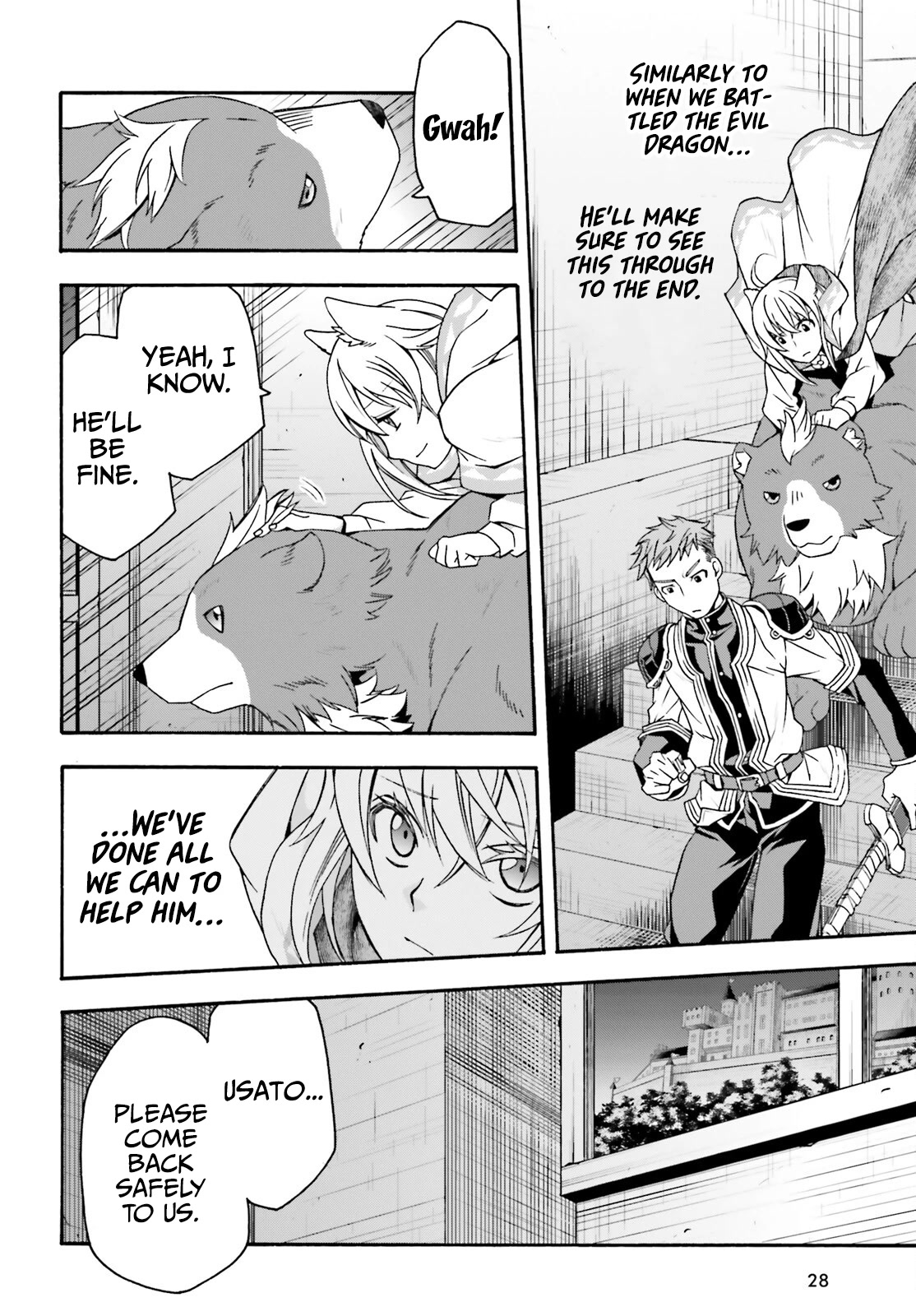 The Wrong Way to use Healing Magic Chapter 56 page 21 - Chapter 56