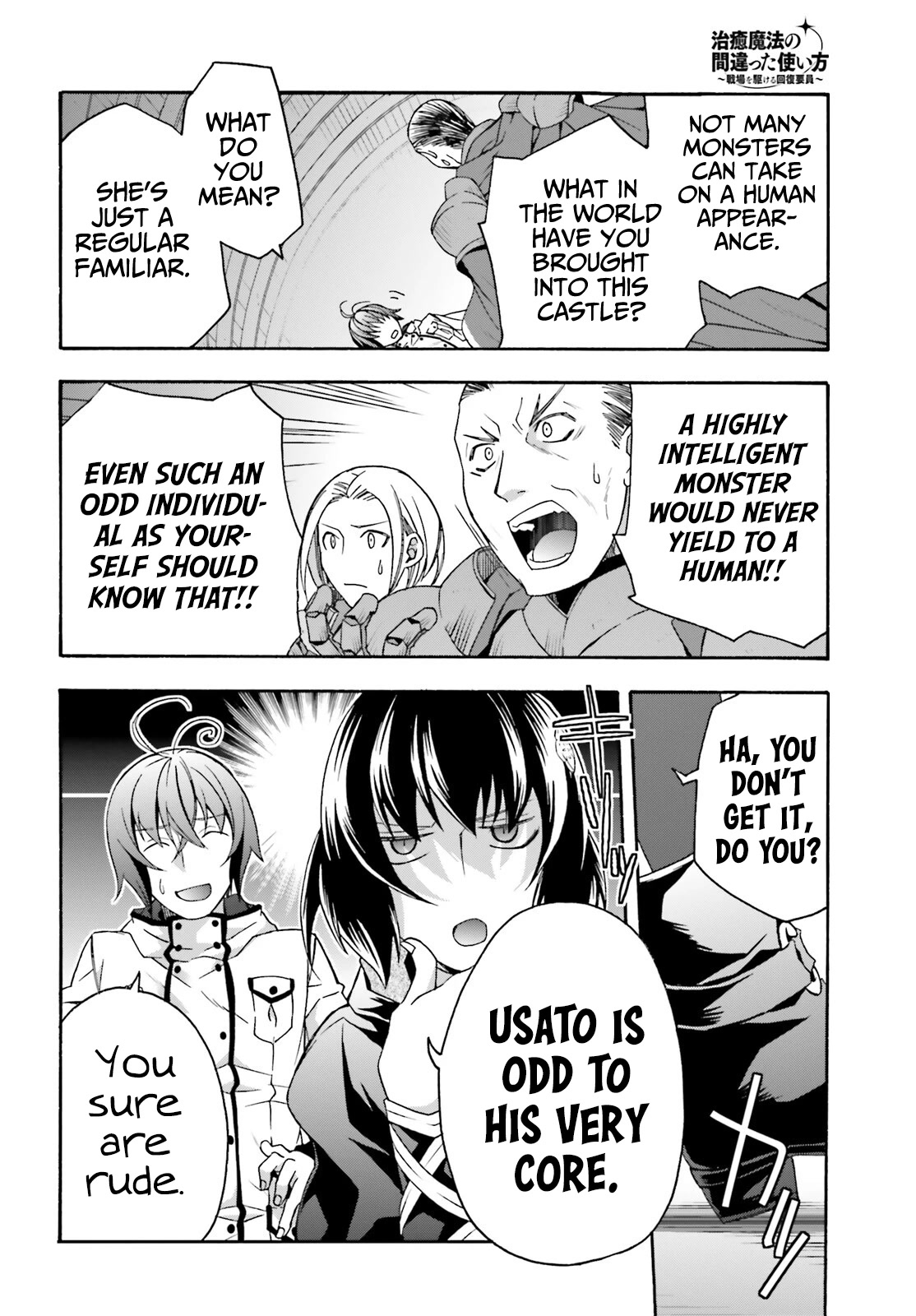 The Wrong Way to use Healing Magic Chapter 56 page 25 - Chapter 56