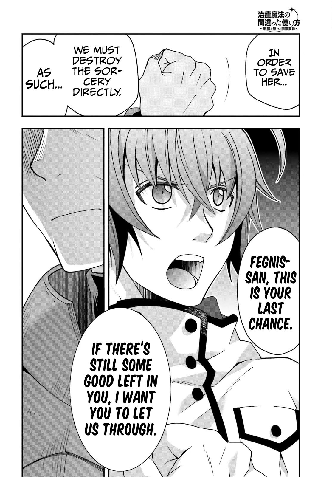 The Wrong Way to use Healing Magic Chapter 56 page 31 - Chapter 56