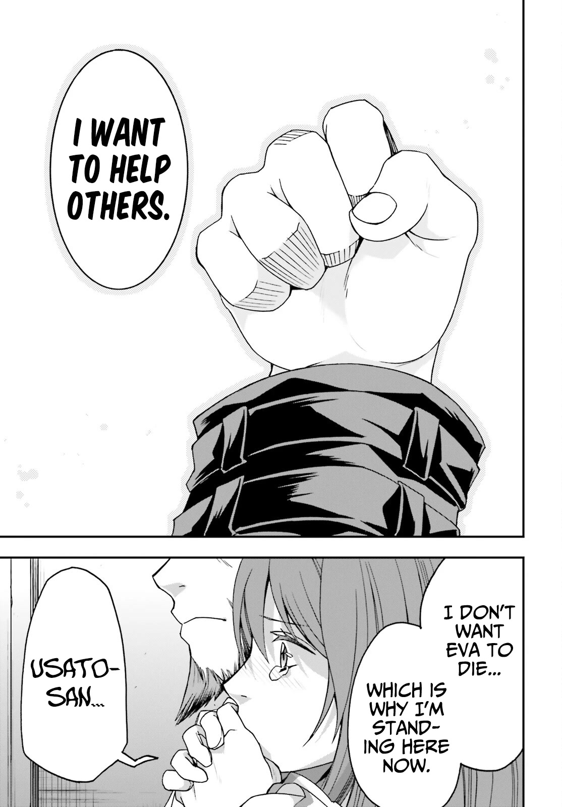 The Wrong Way to use Healing Magic Chapter 57 page 14 - Chapter 57