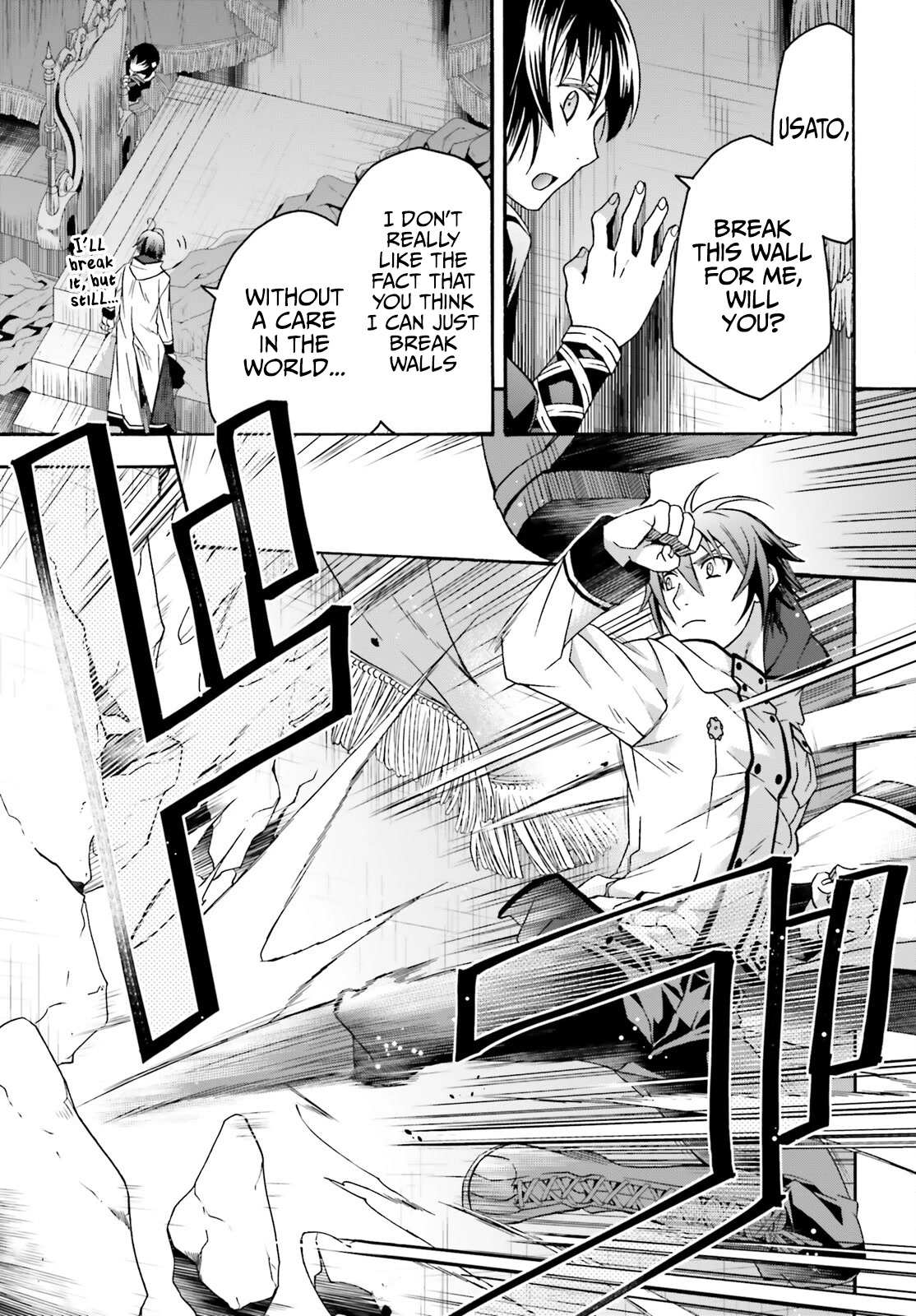 The Wrong Way to use Healing Magic Chapter 57 page 32 - Chapter 57