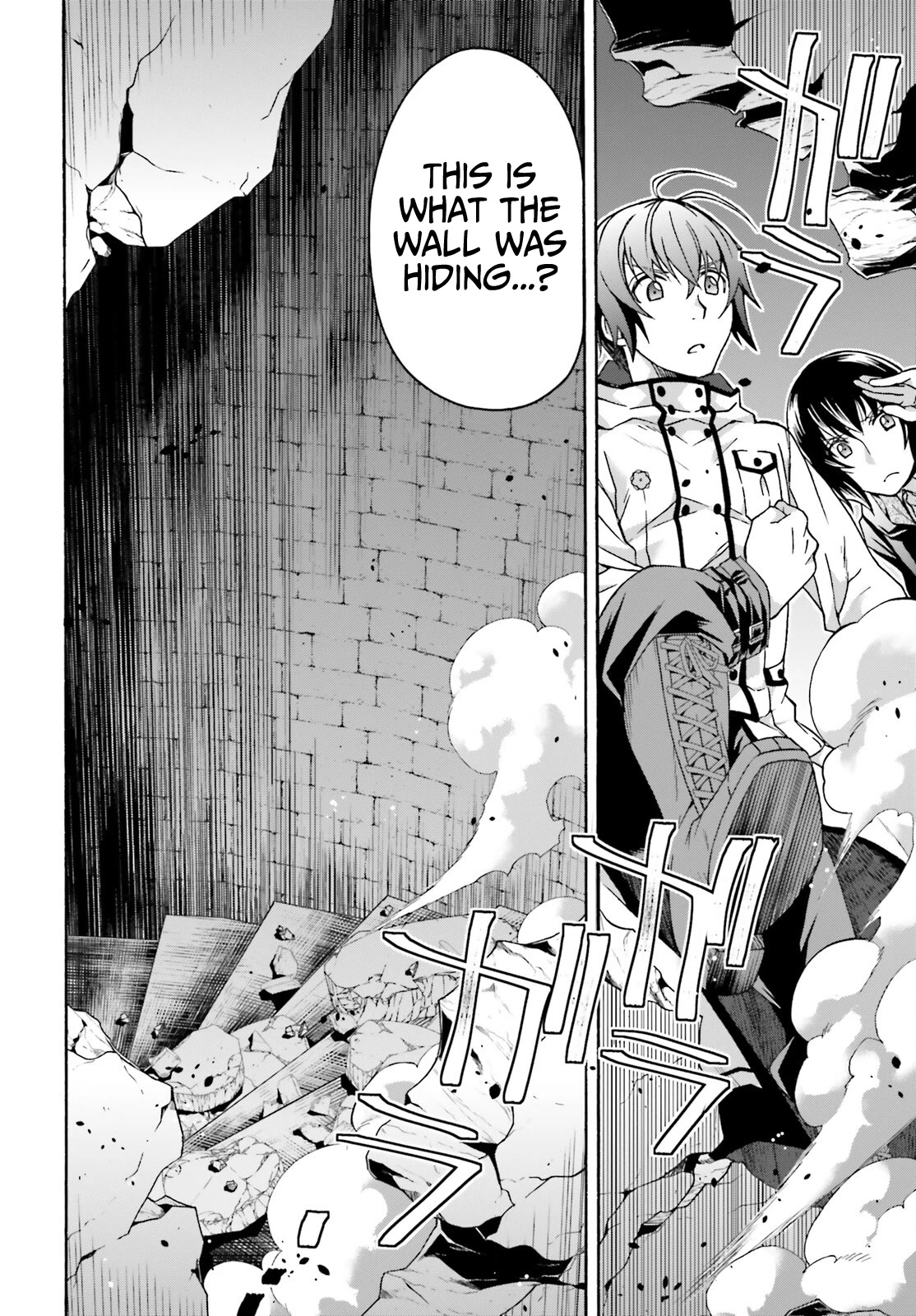 The Wrong Way to use Healing Magic Chapter 57 page 33 - Chapter 57