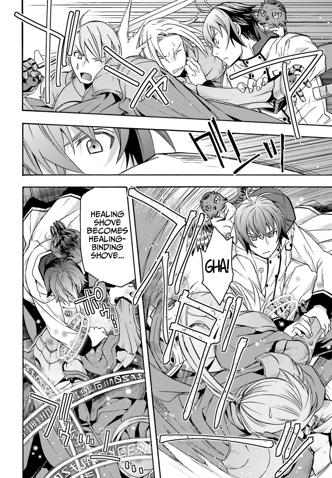 The Wrong Way to use Healing Magic Chapter 57 page 7 - Chapter 57