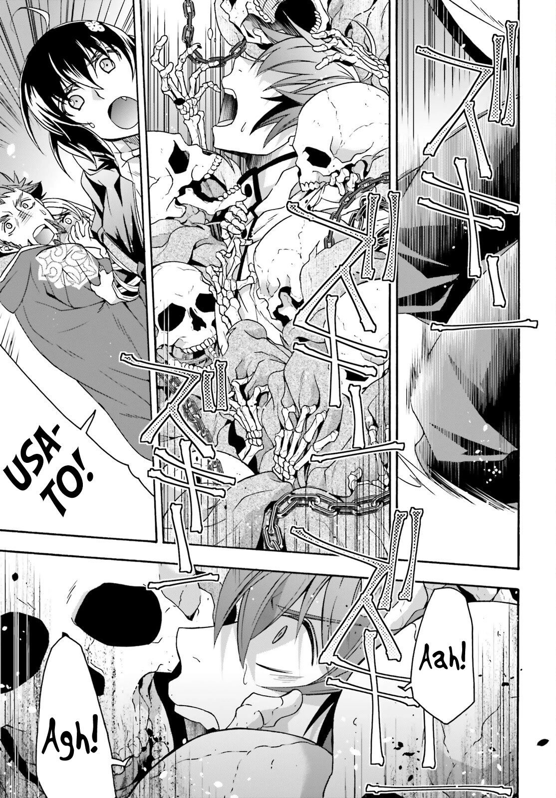 The Wrong Way to use Healing Magic Chapter 58 page 26 - Chapter 58