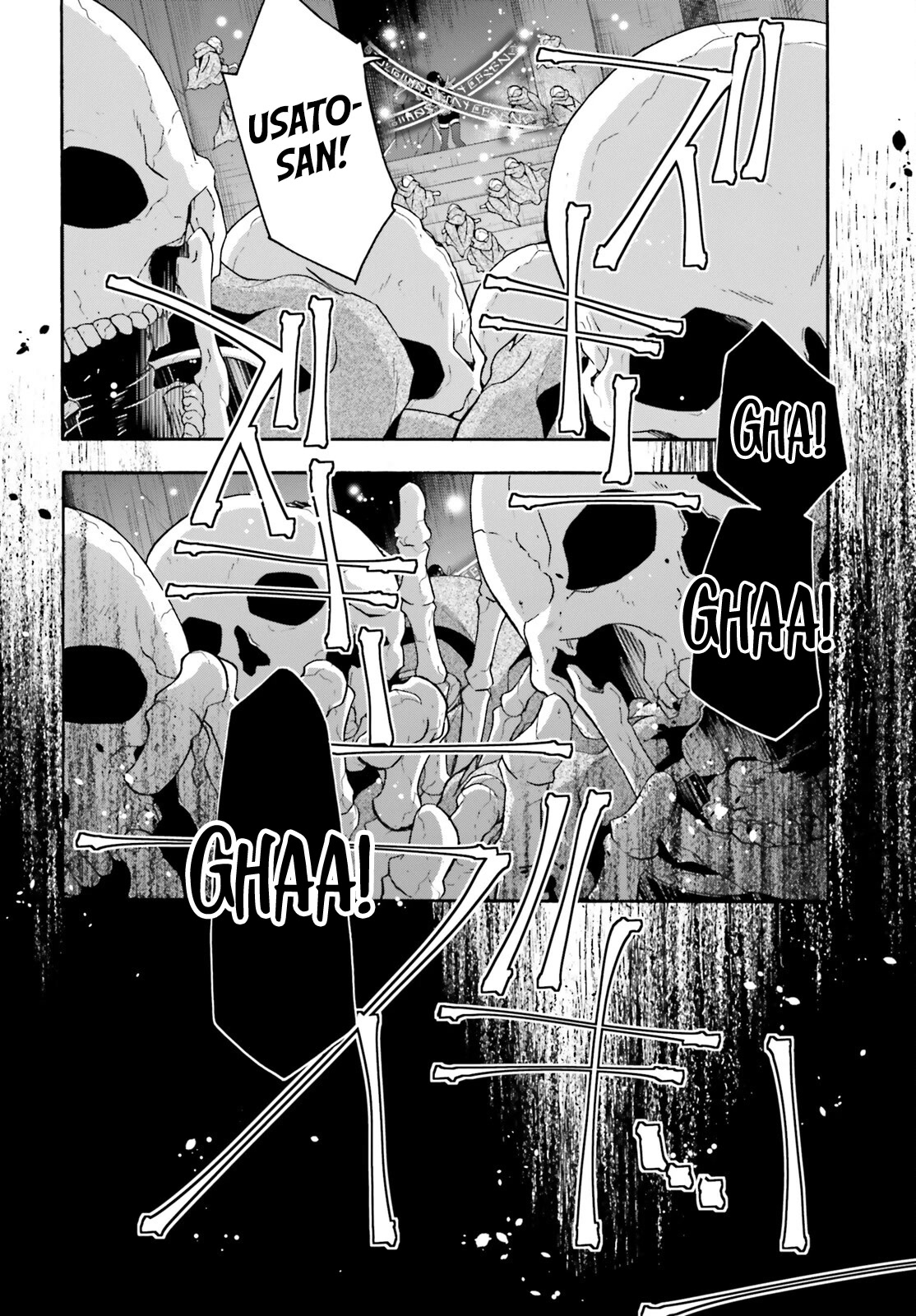 The Wrong Way to use Healing Magic Chapter 58 page 27 - Chapter 58