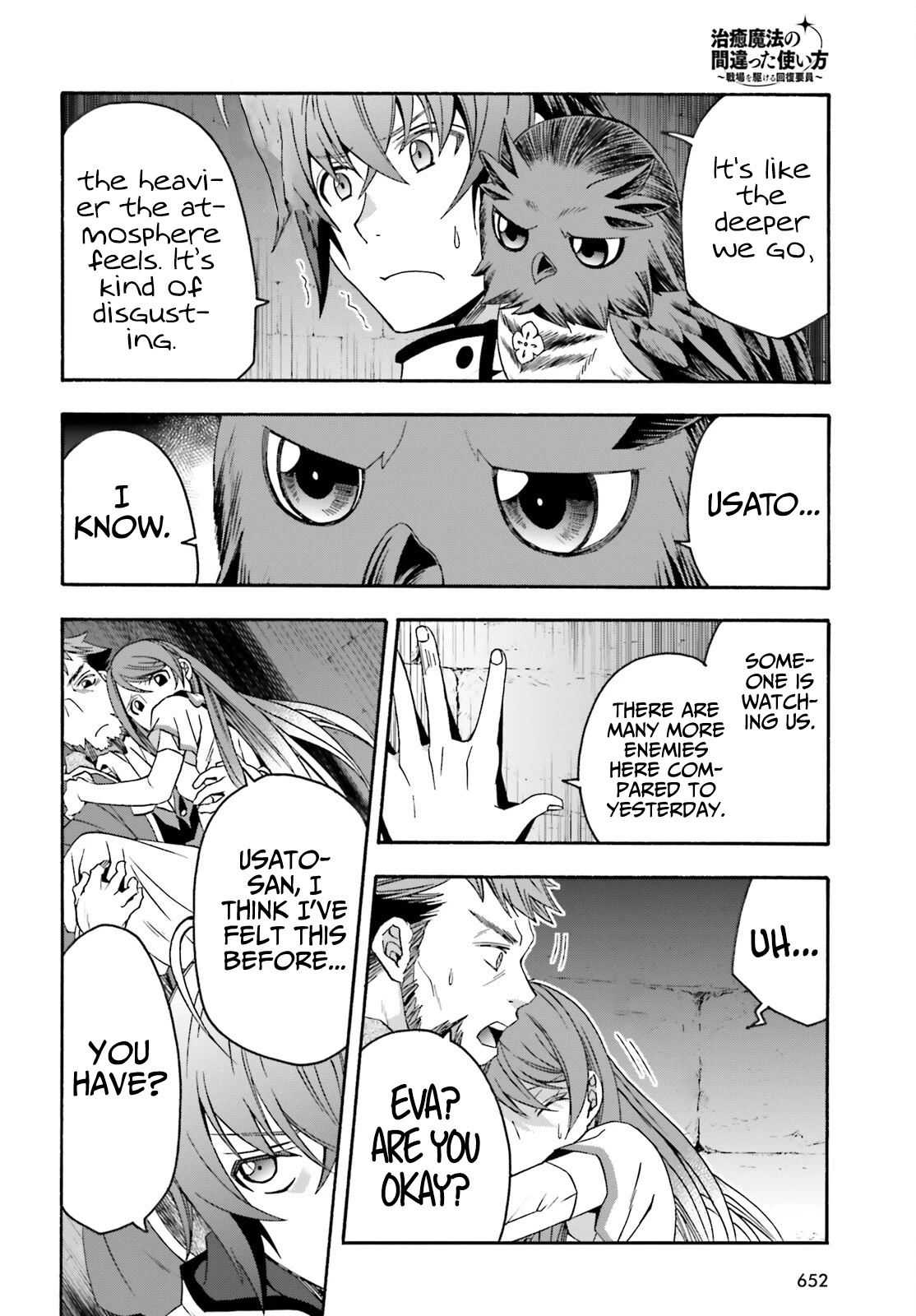 The Wrong Way to use Healing Magic Chapter 58 page 3 - Chapter 58