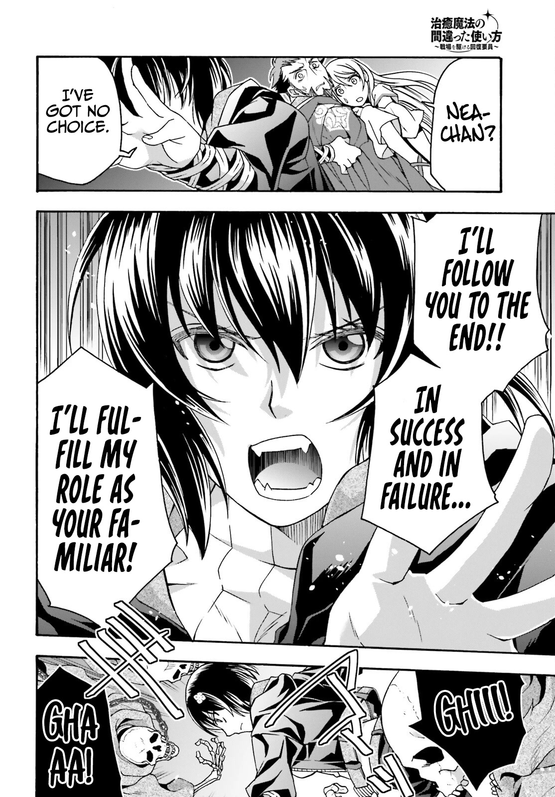 The Wrong Way to use Healing Magic Chapter 58 page 31 - Chapter 58